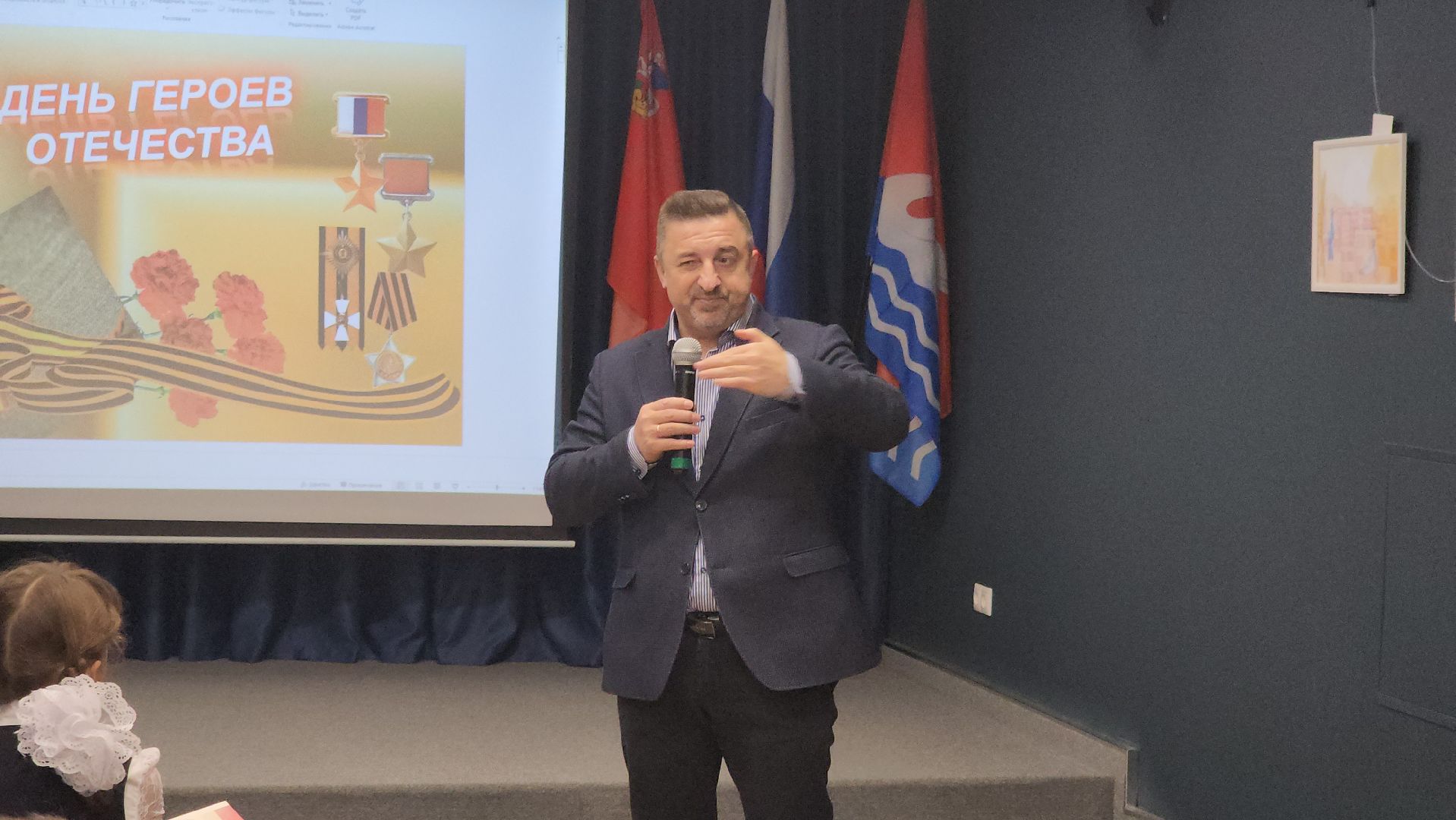 долгопрудный, сво, центральная библиотека, День Героев Отечества,