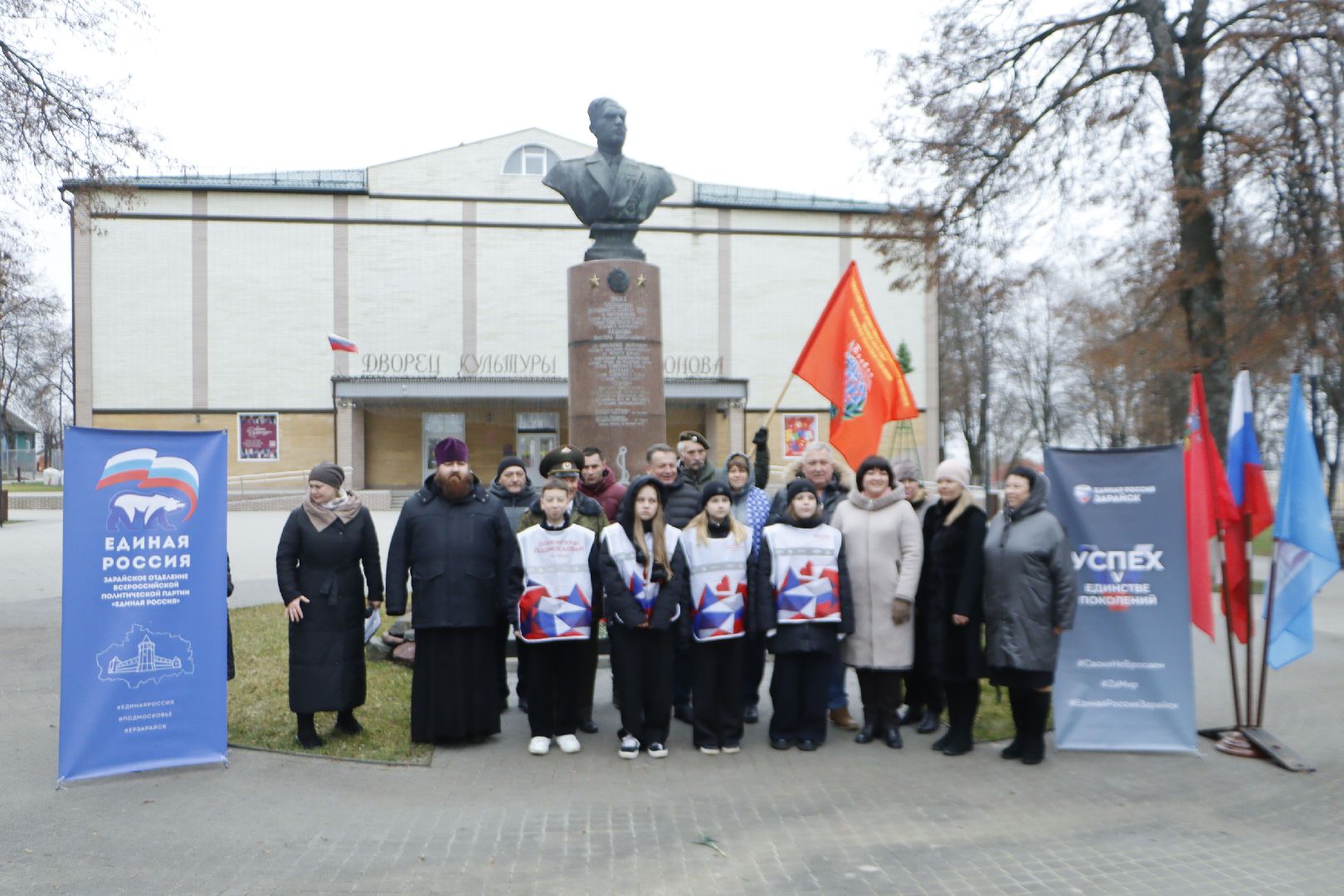 зарайск, день героев отечества, историческая память,