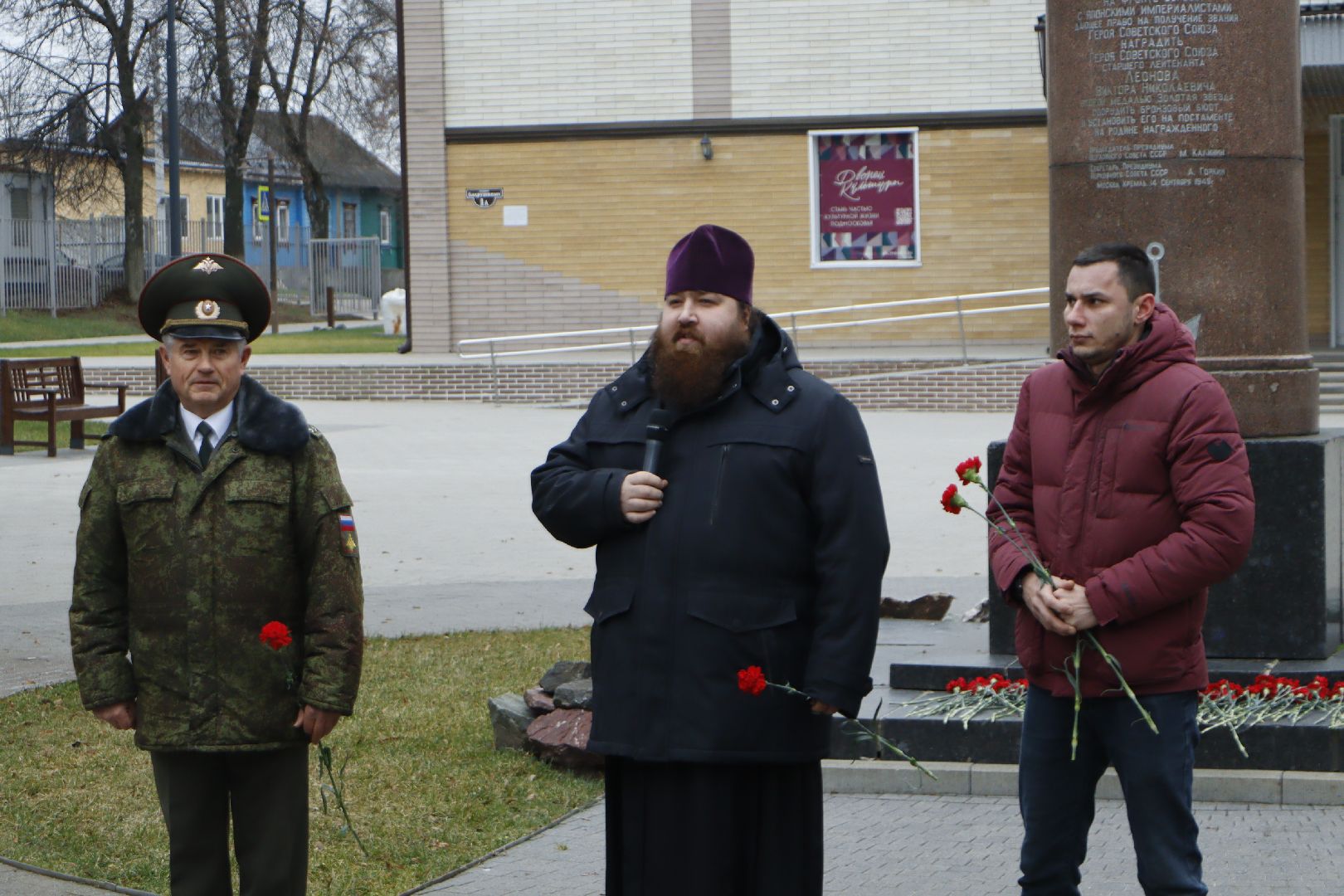 зарайск, день героев отечества, историческая память,