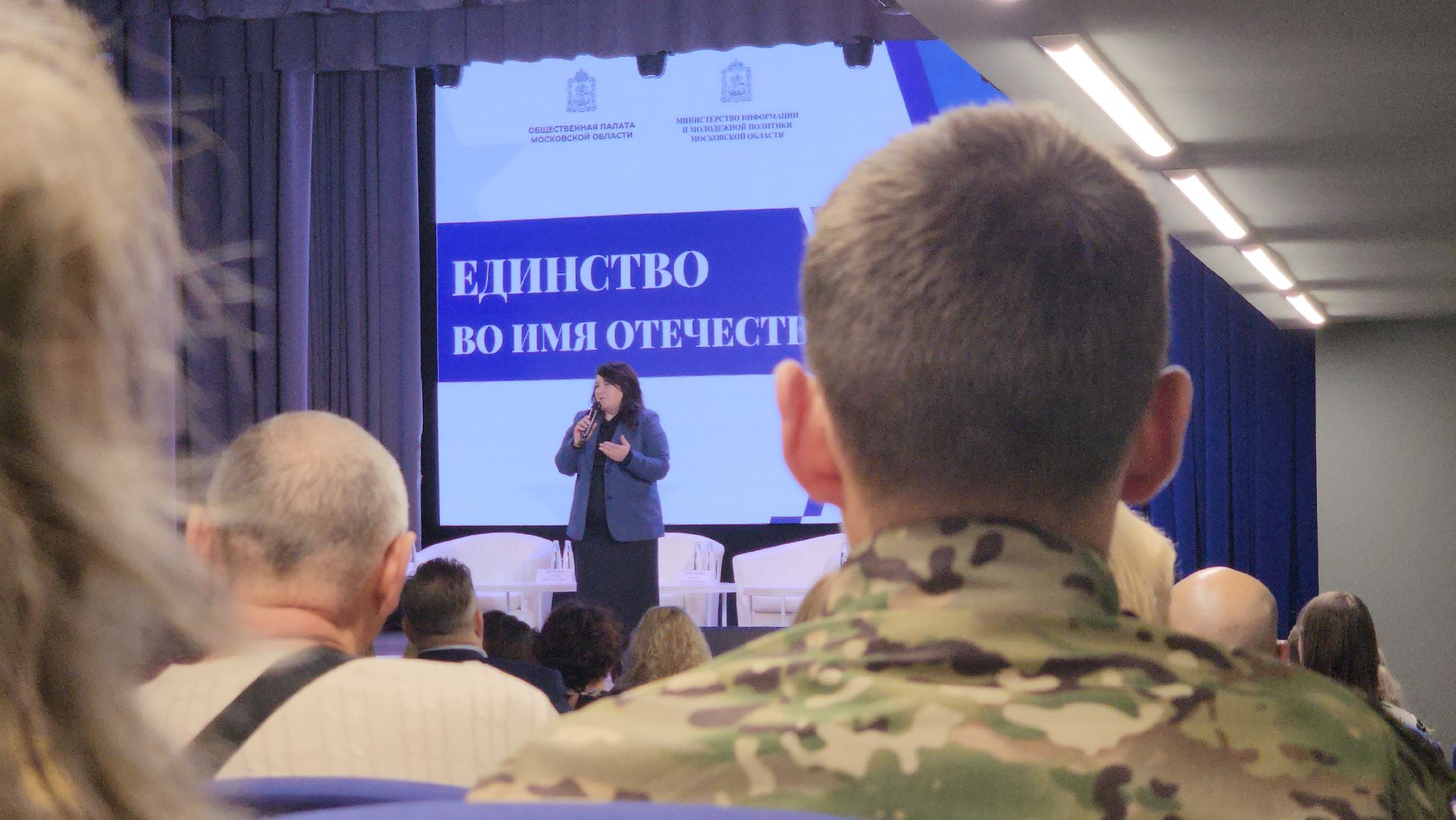 балашиха, день героев отечества,