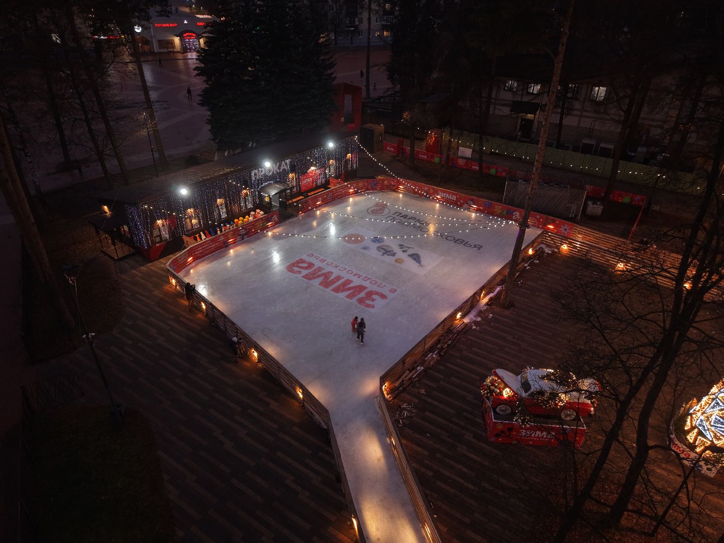 видео с коптера, каток в парке Пехорка, каток в балашихе, зима в  подмосковье,