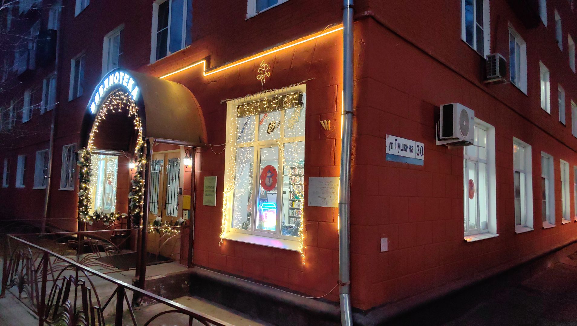 больница, встреча, жители, поликлиника,