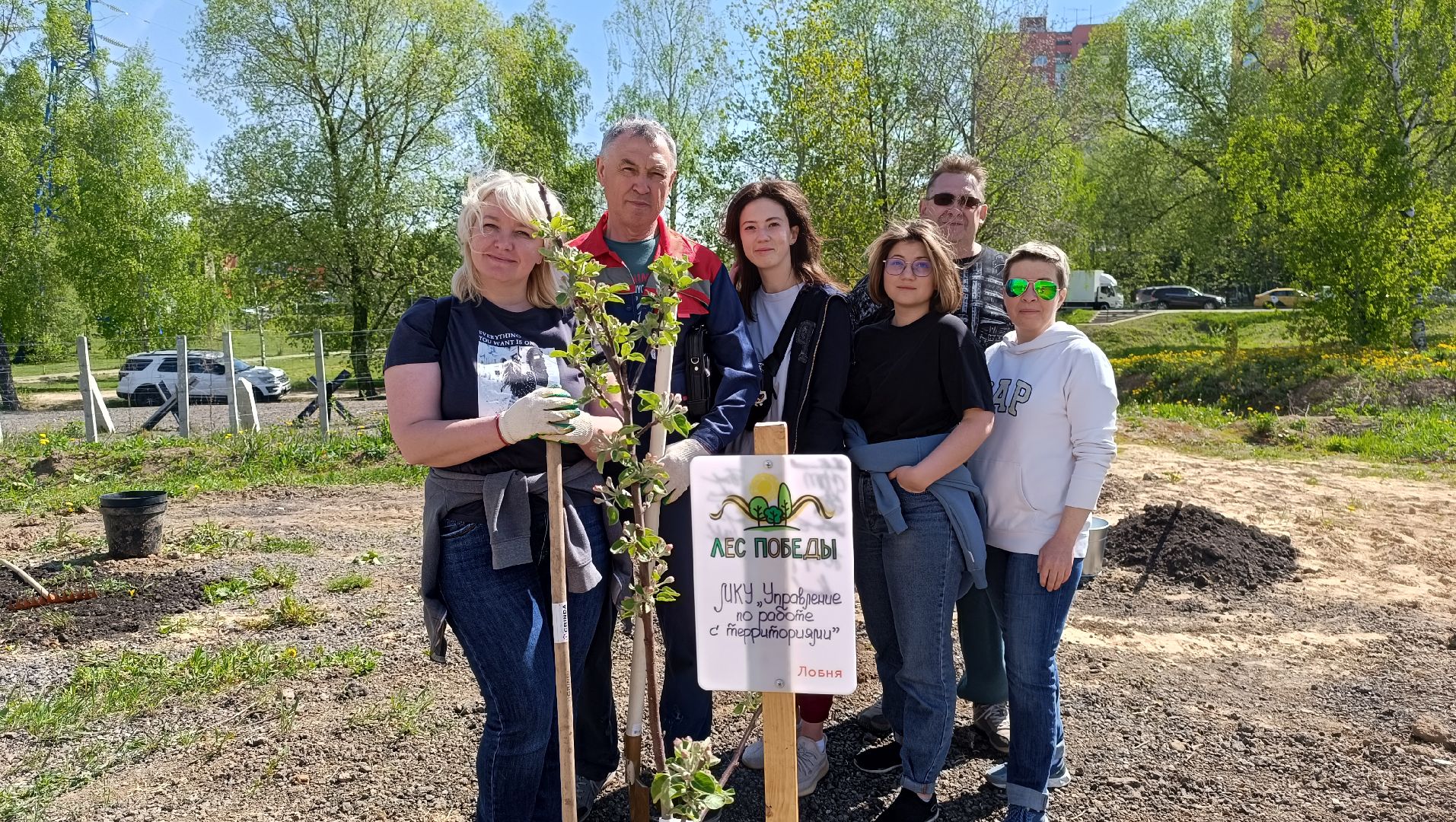 Лобня, экология, лес победы