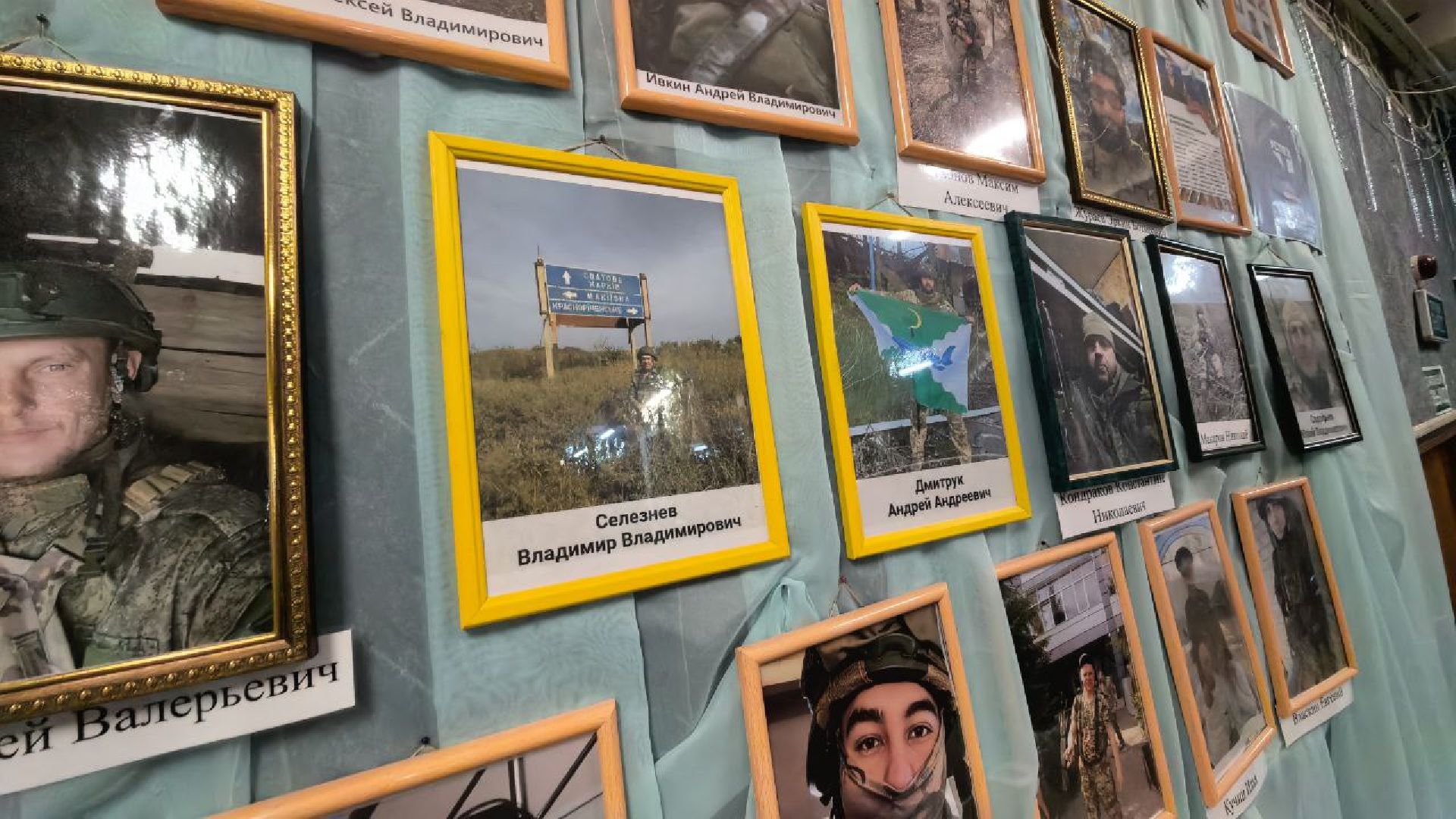 серебряные пруды, день героев,