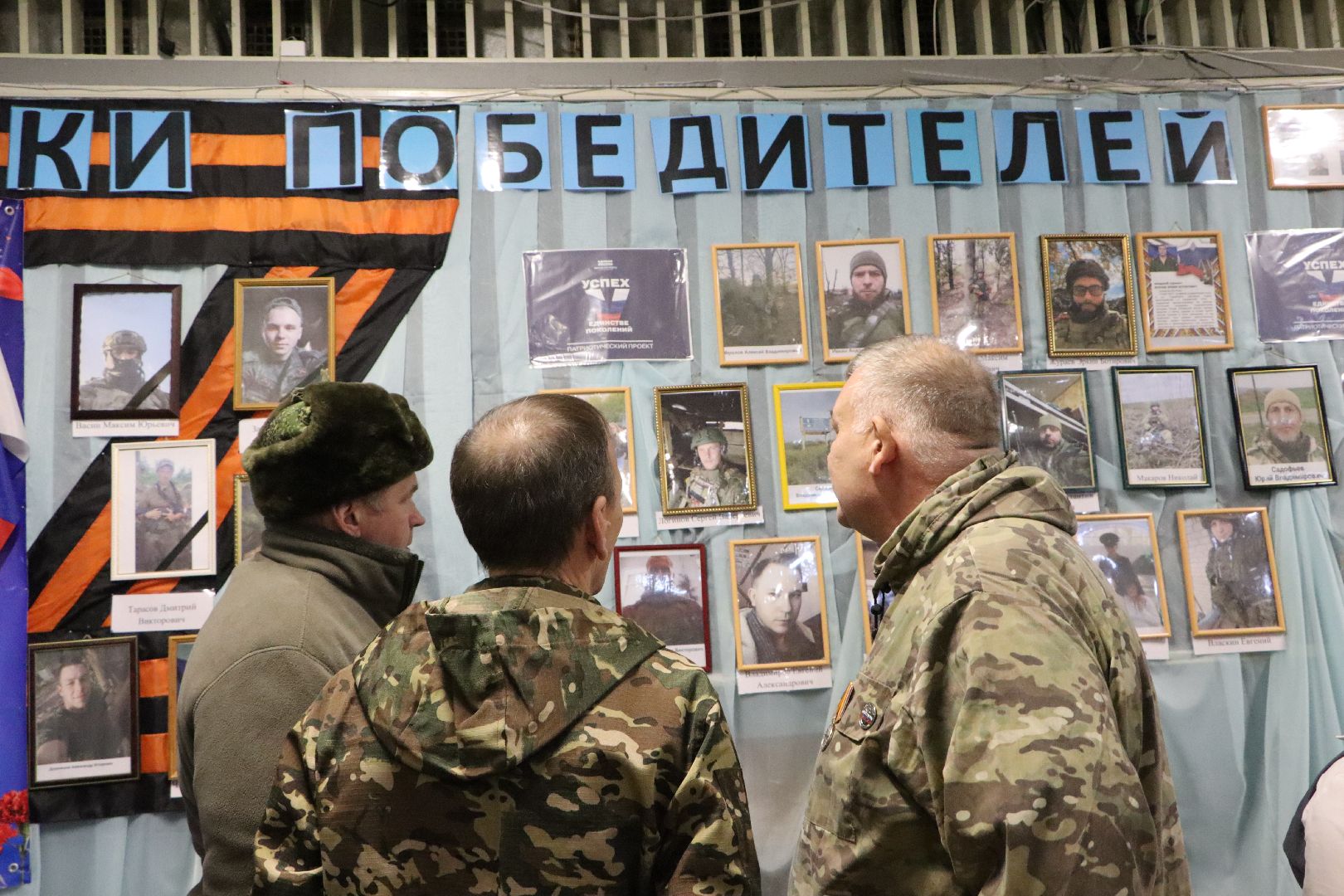 серебряные пруды, день героев,