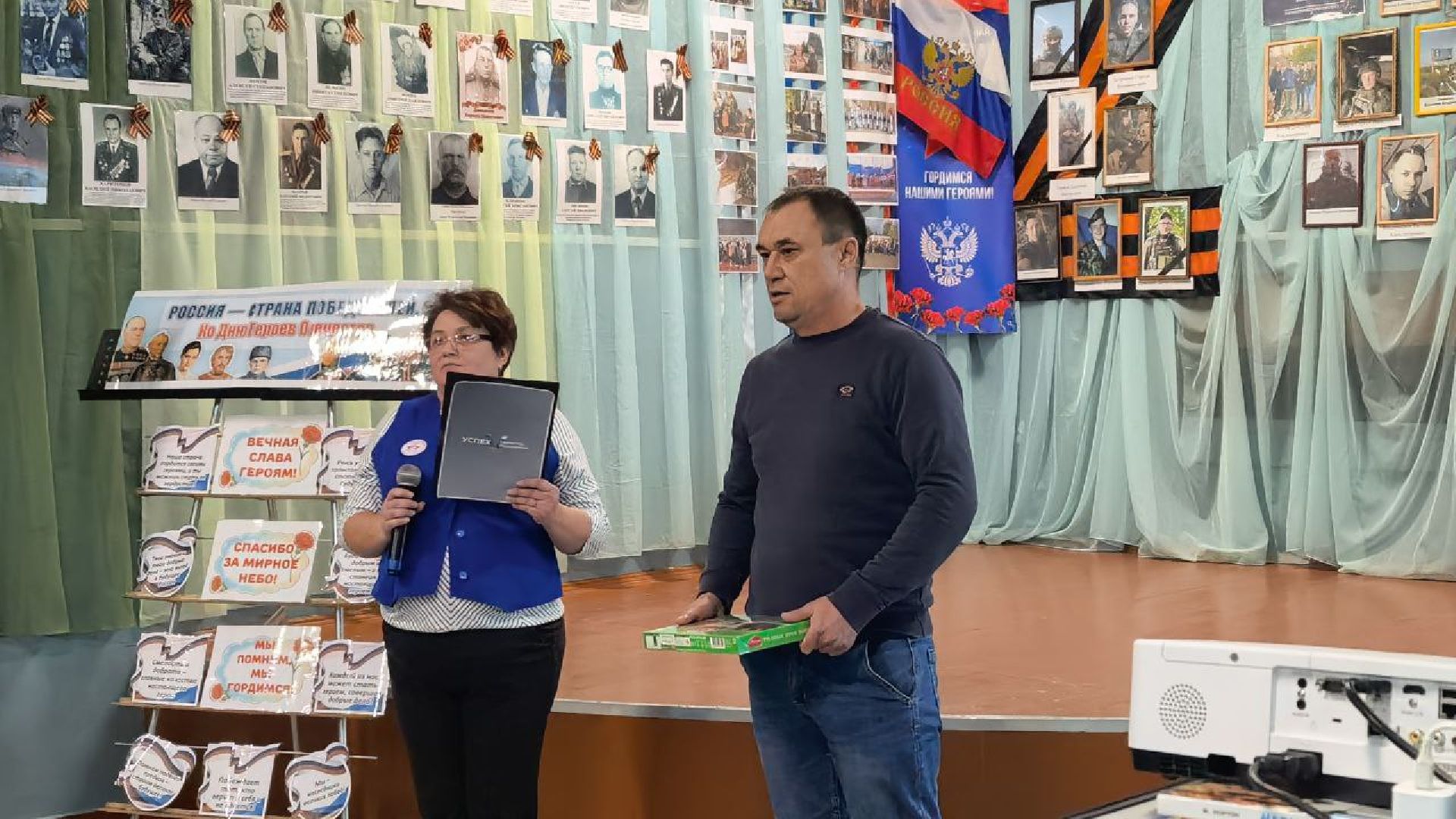 серебряные пруды, день героев,