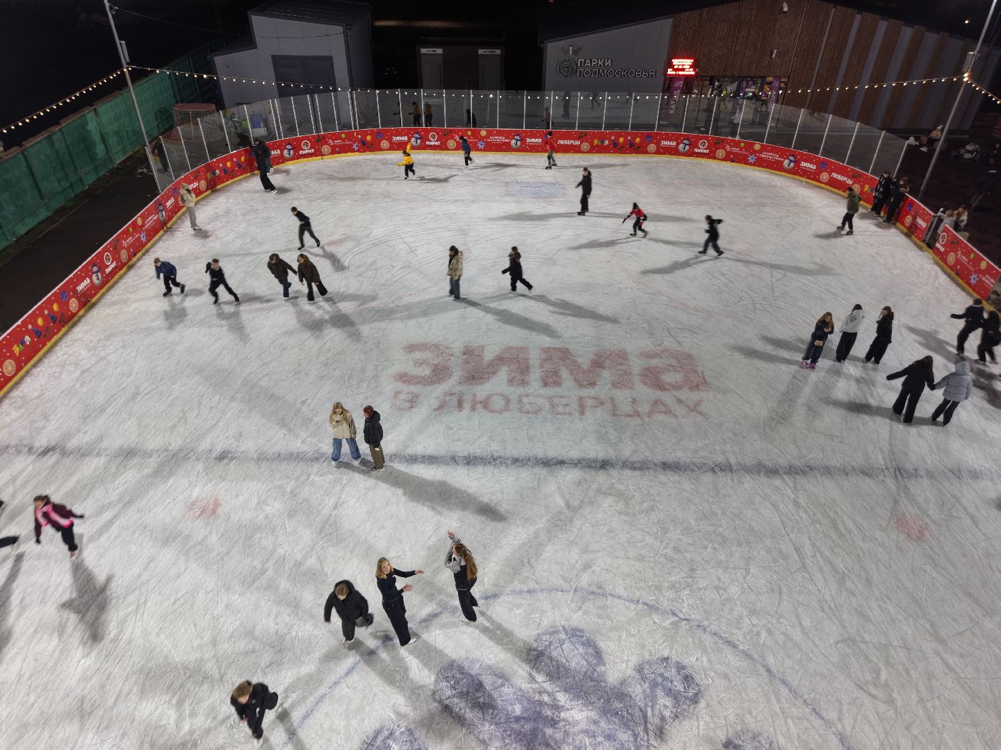 видео с коптера, каток в люберцах, зима в  подмосковье, наташинский парк,