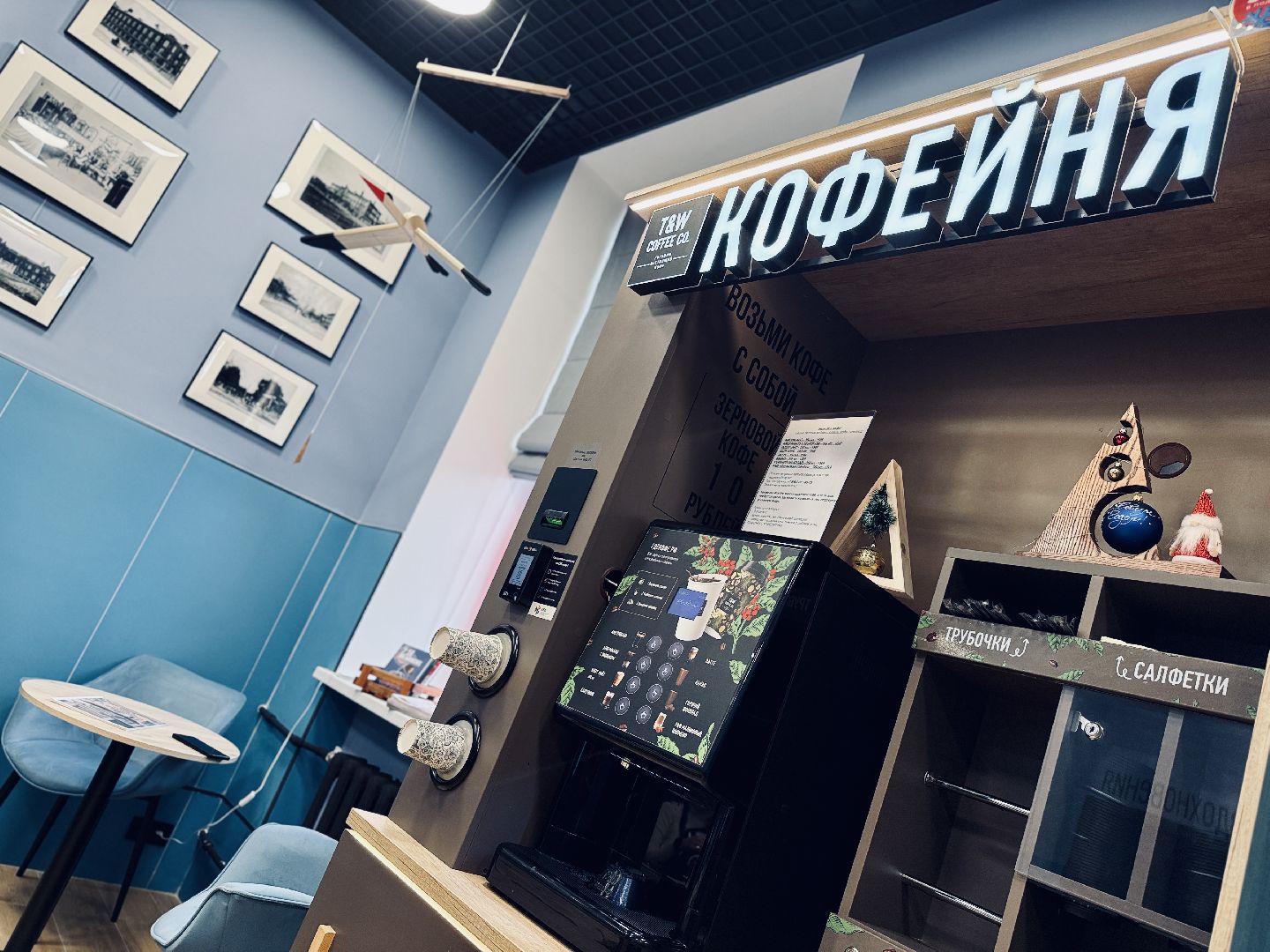 Раменское , модельная библиотека, Модельная библиотека раменское,Было стало,