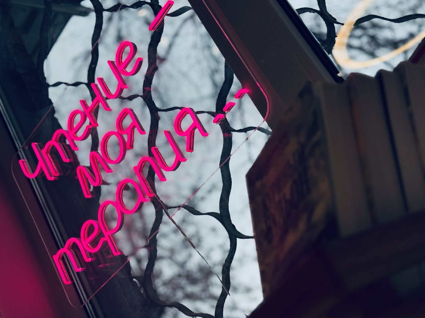 Раменское , модельная библиотека, Модельная библиотека раменское,Было стало,