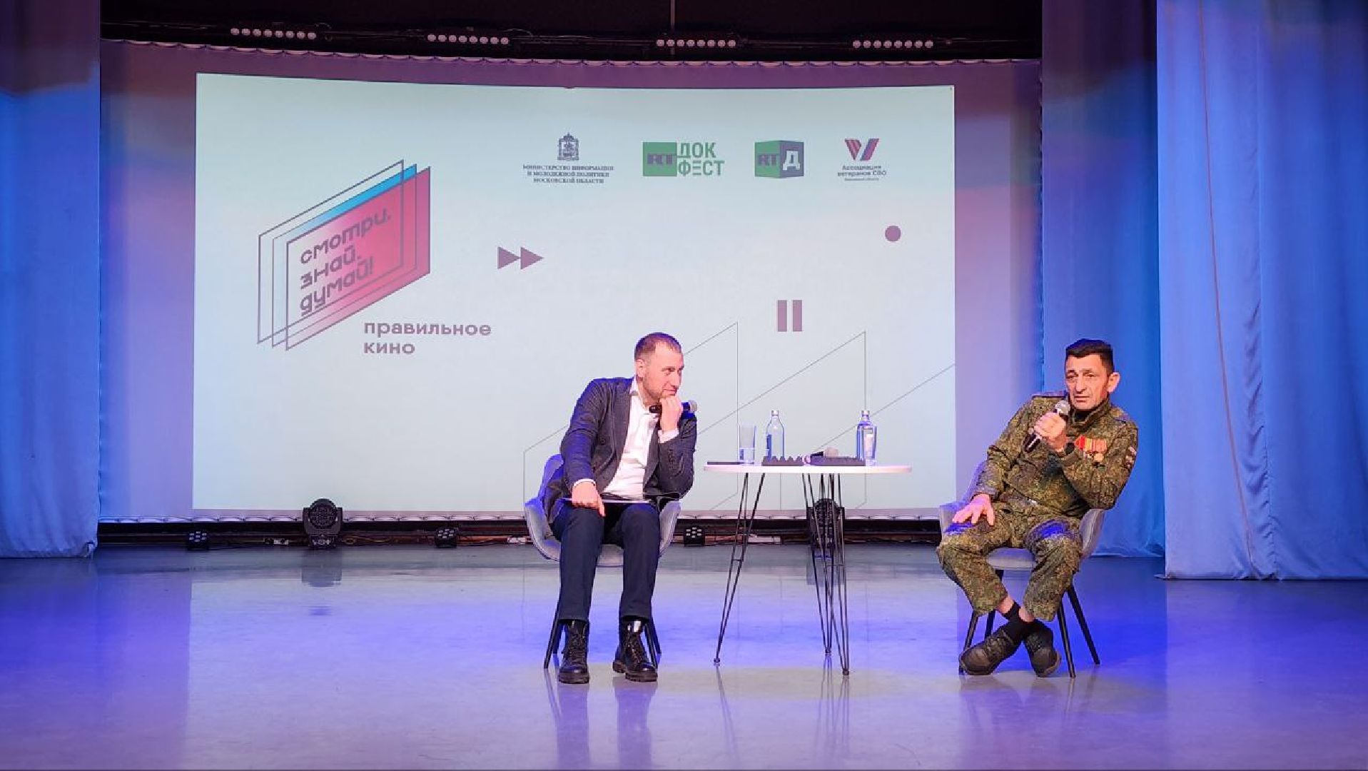 Дмитров, Проект Смотри Знай Думай, Минюст, Мининформ,