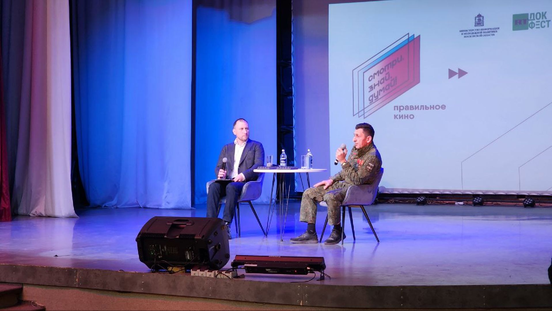 Дмитров, Проект Смотри Знай Думай, Минюст, Мининформ,