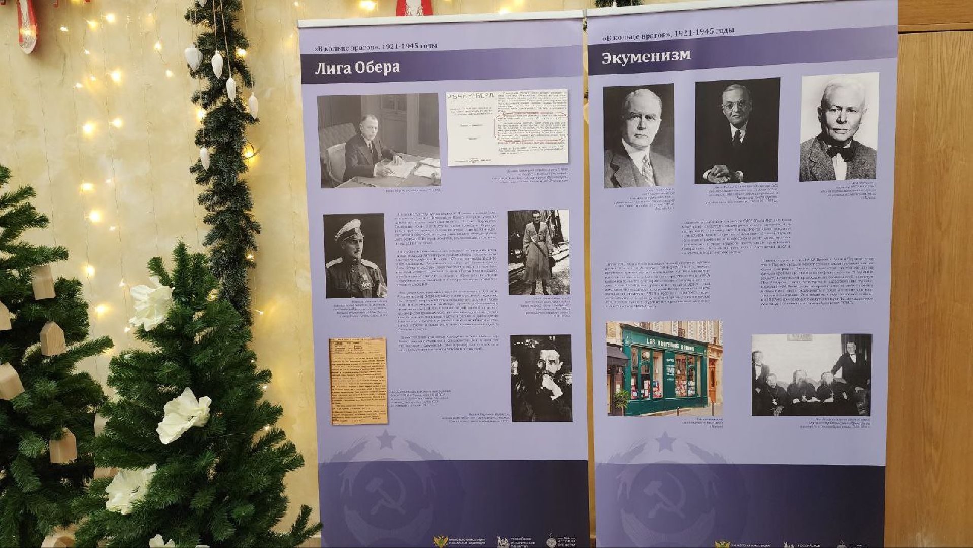 Дмитров, Проект Смотри Знай Думай, Минюст, Мининформ,