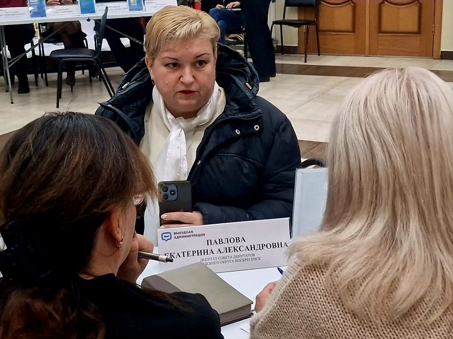 воскресенск, выездная администрация,