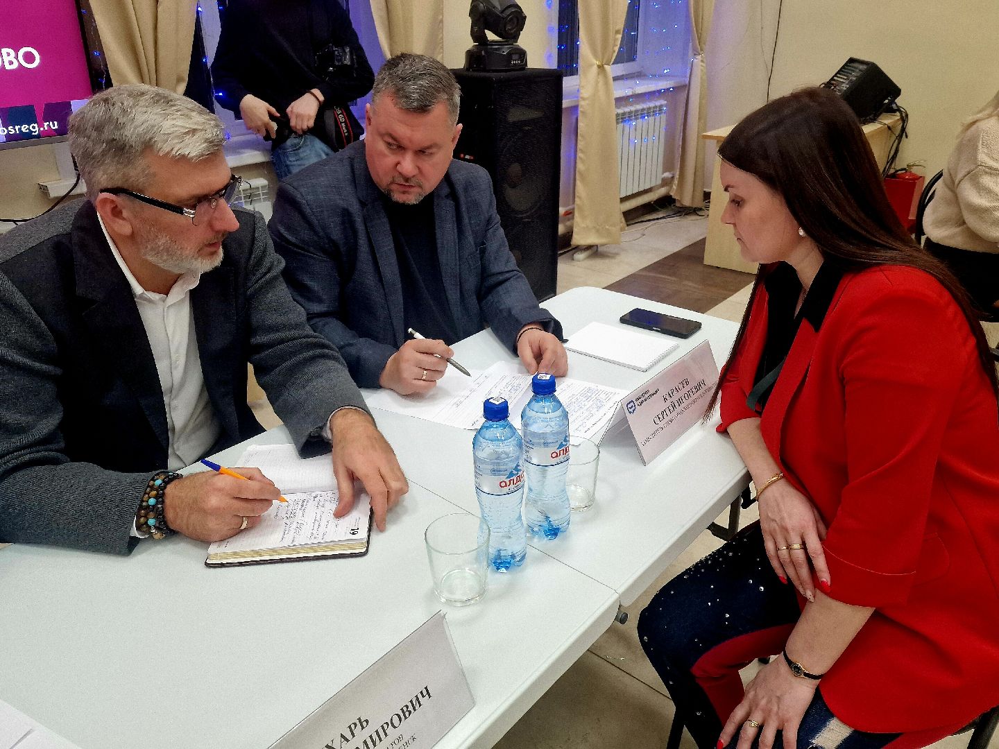 воскресенск, выездная администрация,