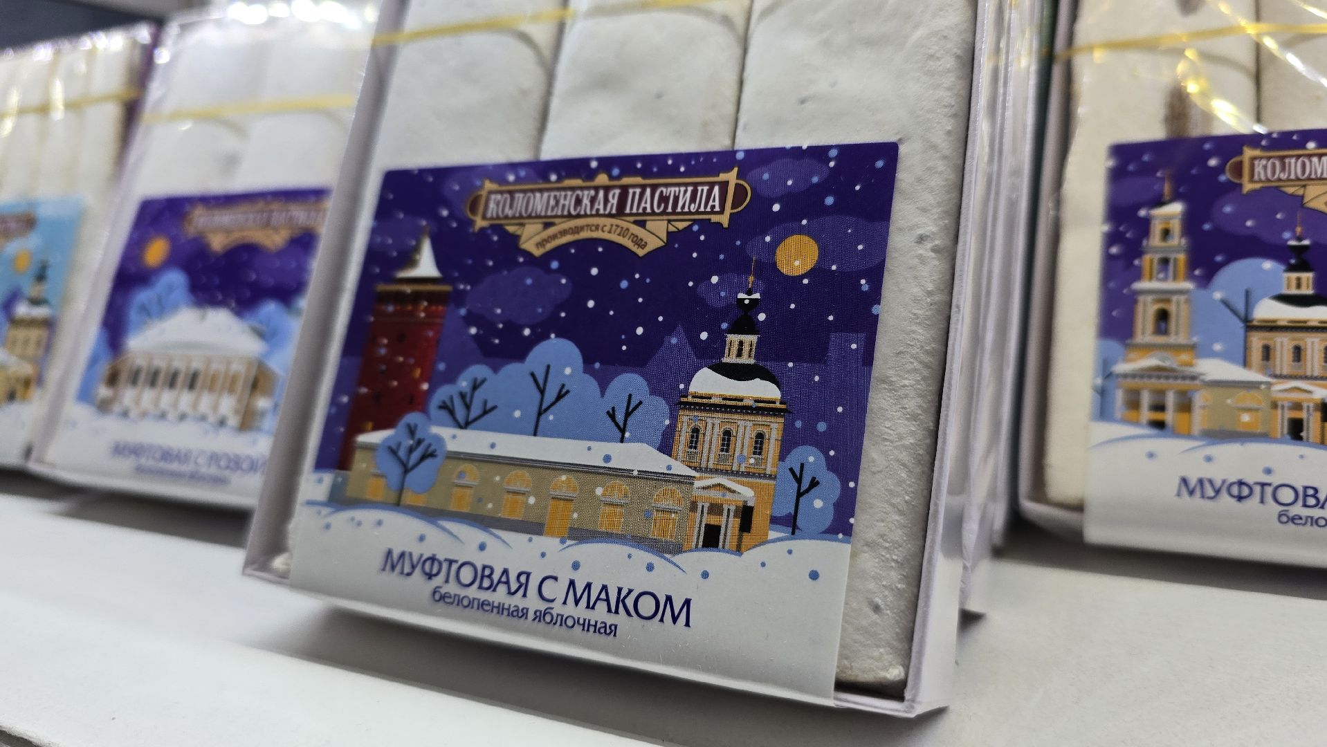 Коломна, коломенская пастила, туризм,
