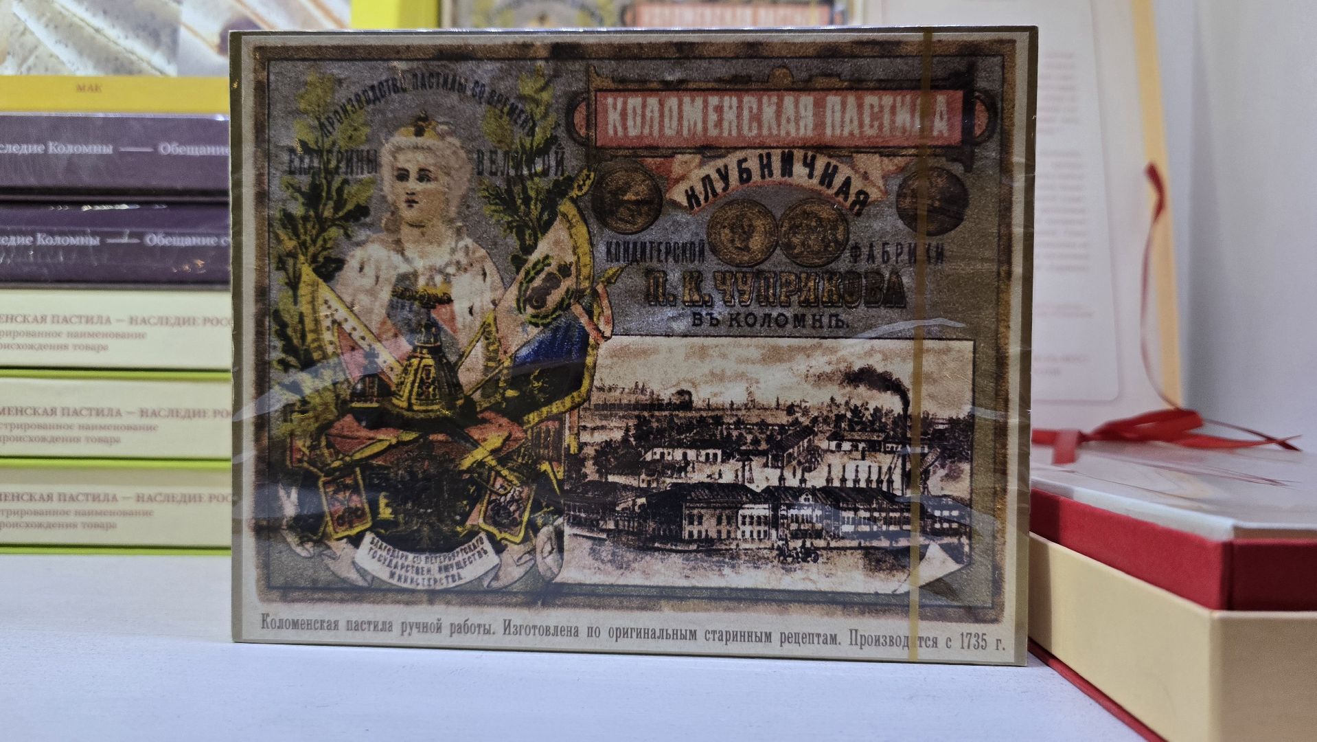 Коломна, коломенская пастила, туризм,