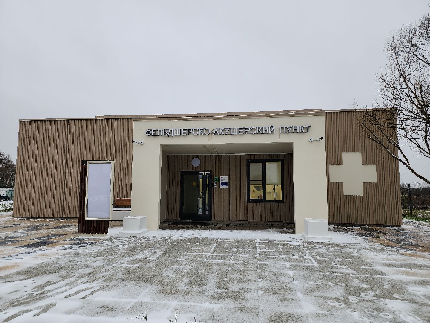 Егорьевск , Подмосковье , Московская область ,