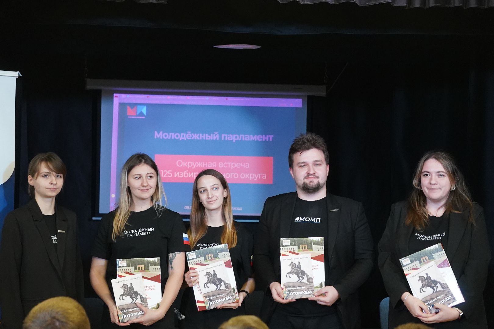 дом культуры, юлибей, молодежный парламент ,