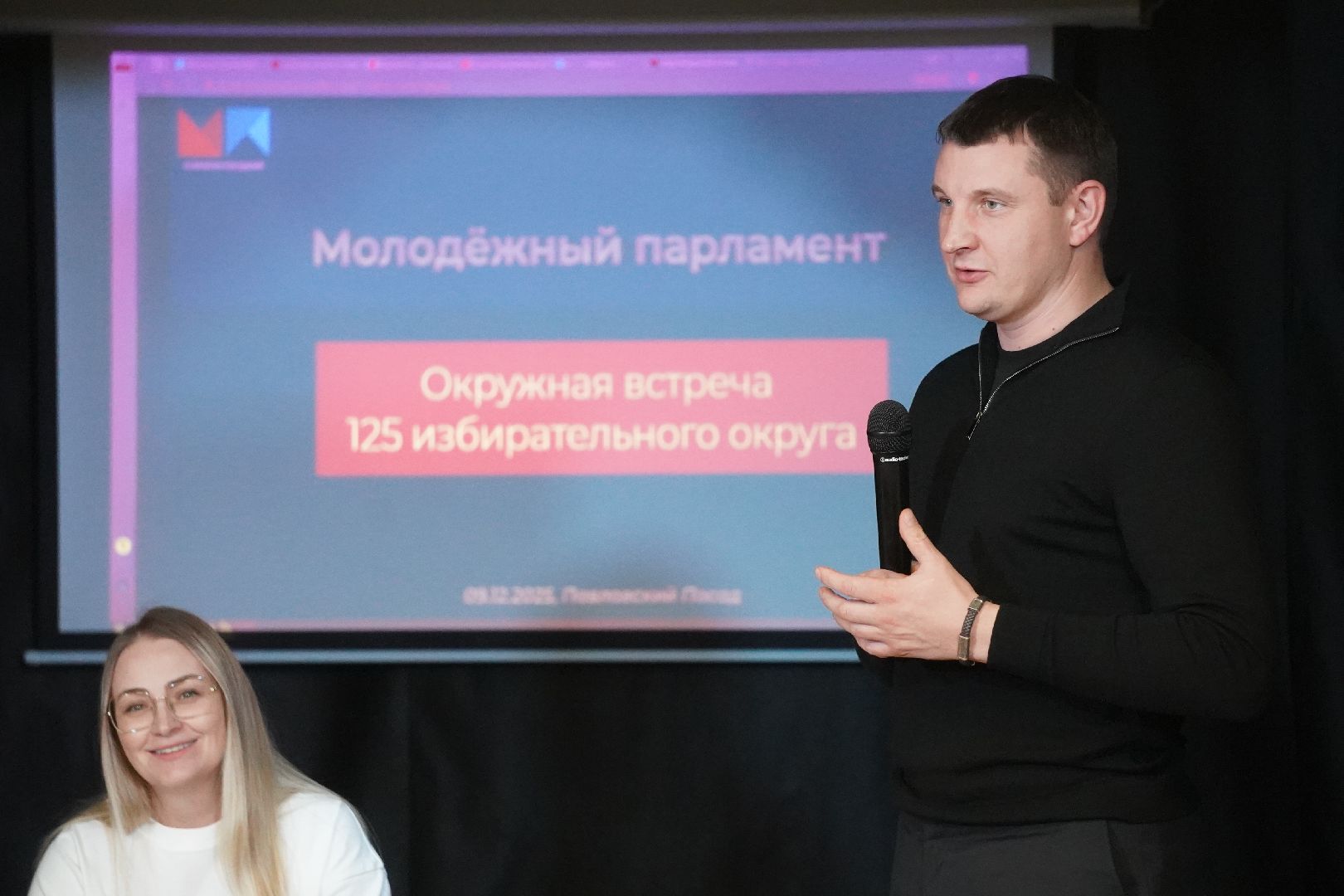 дом культуры, юлибей, молодежный парламент ,