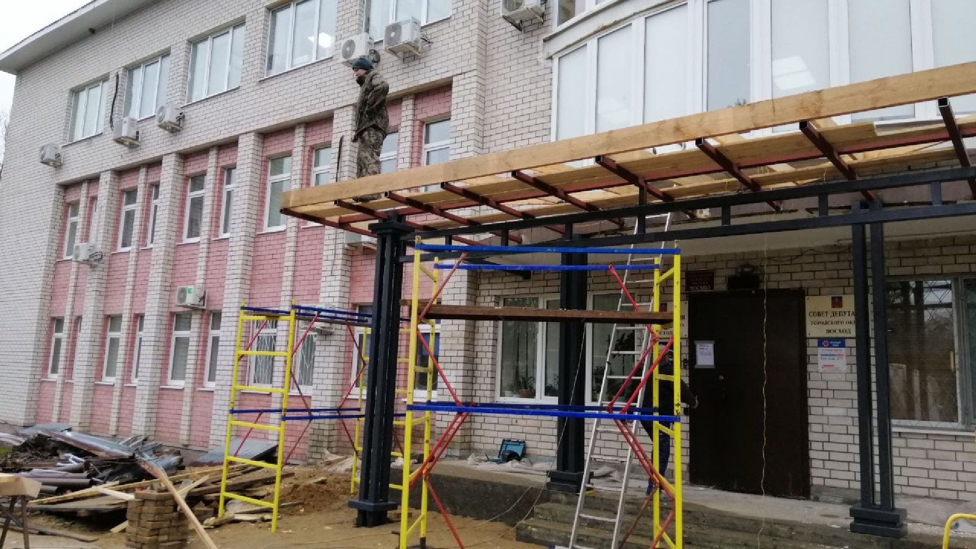 городской округ восход, благоустройство, входная группа, крыльцо, здание администрации,