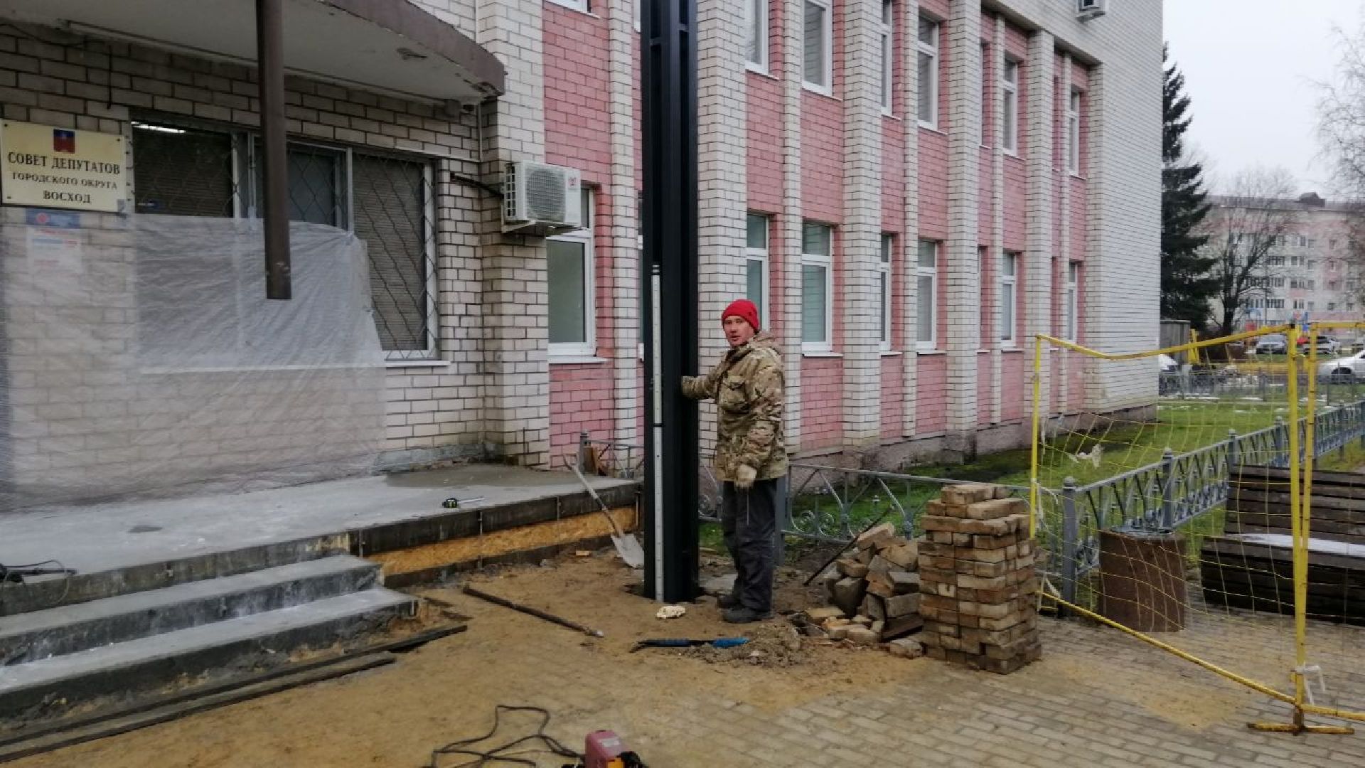 городской округ восход, благоустройство, входная группа, крыльцо, здание администрации,