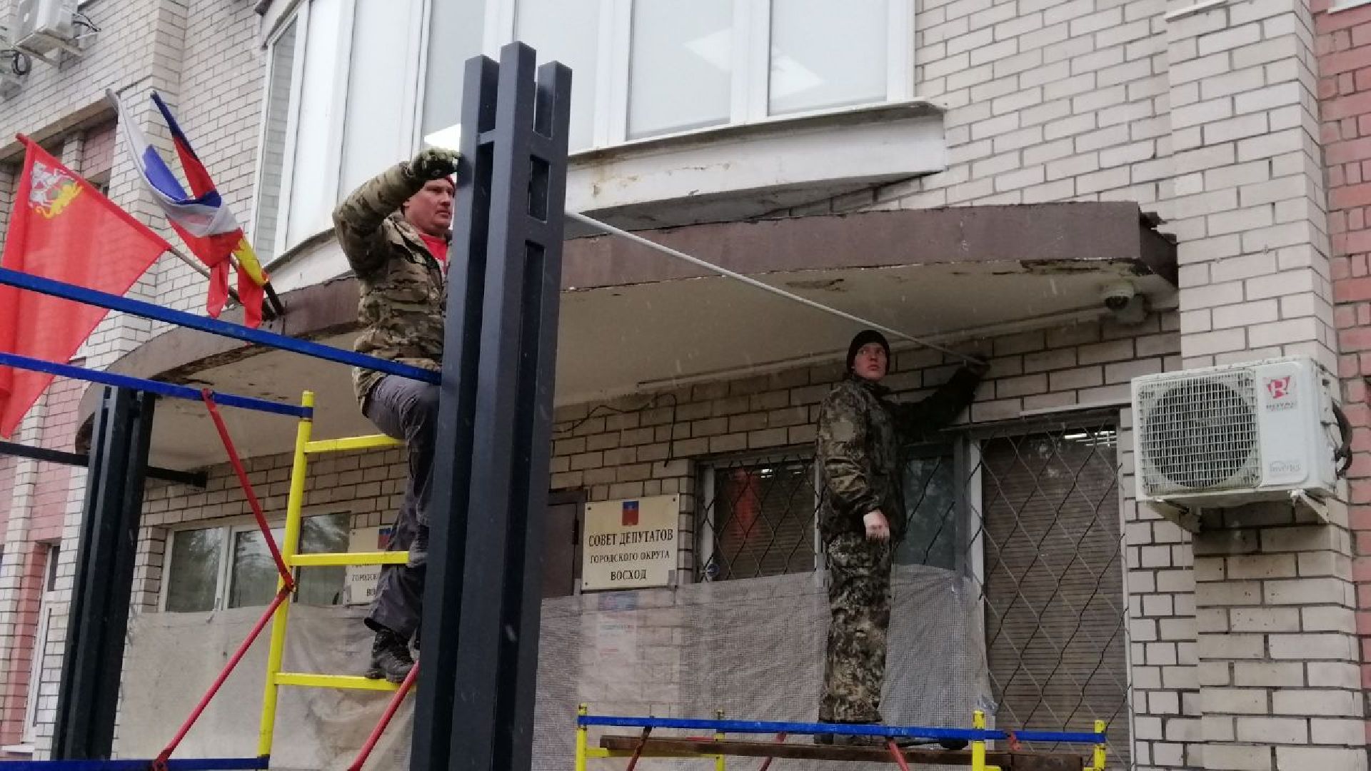 городской округ восход, благоустройство, входная группа, крыльцо, здание администрации,