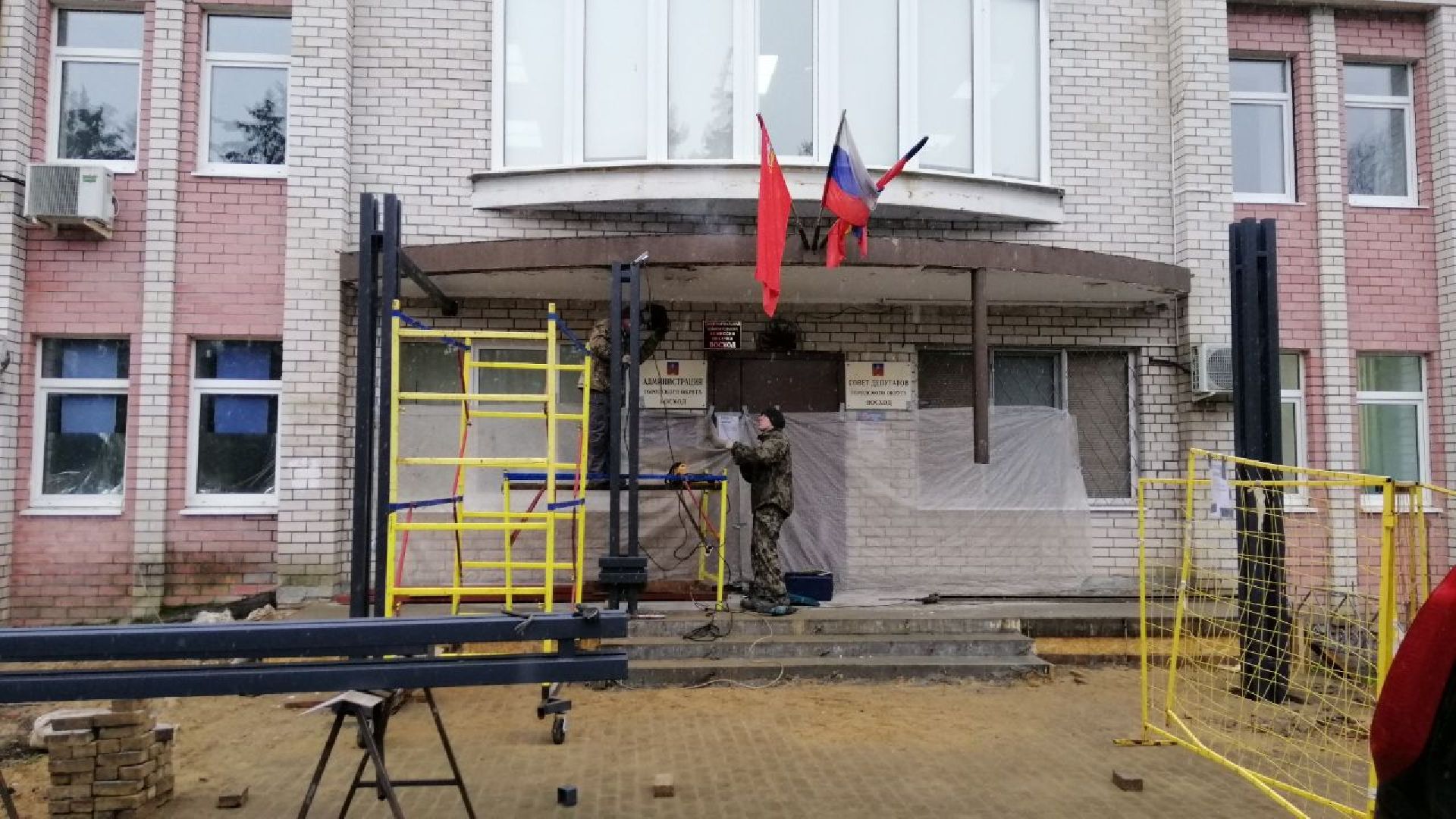 городской округ восход, благоустройство, входная группа, крыльцо, здание администрации,