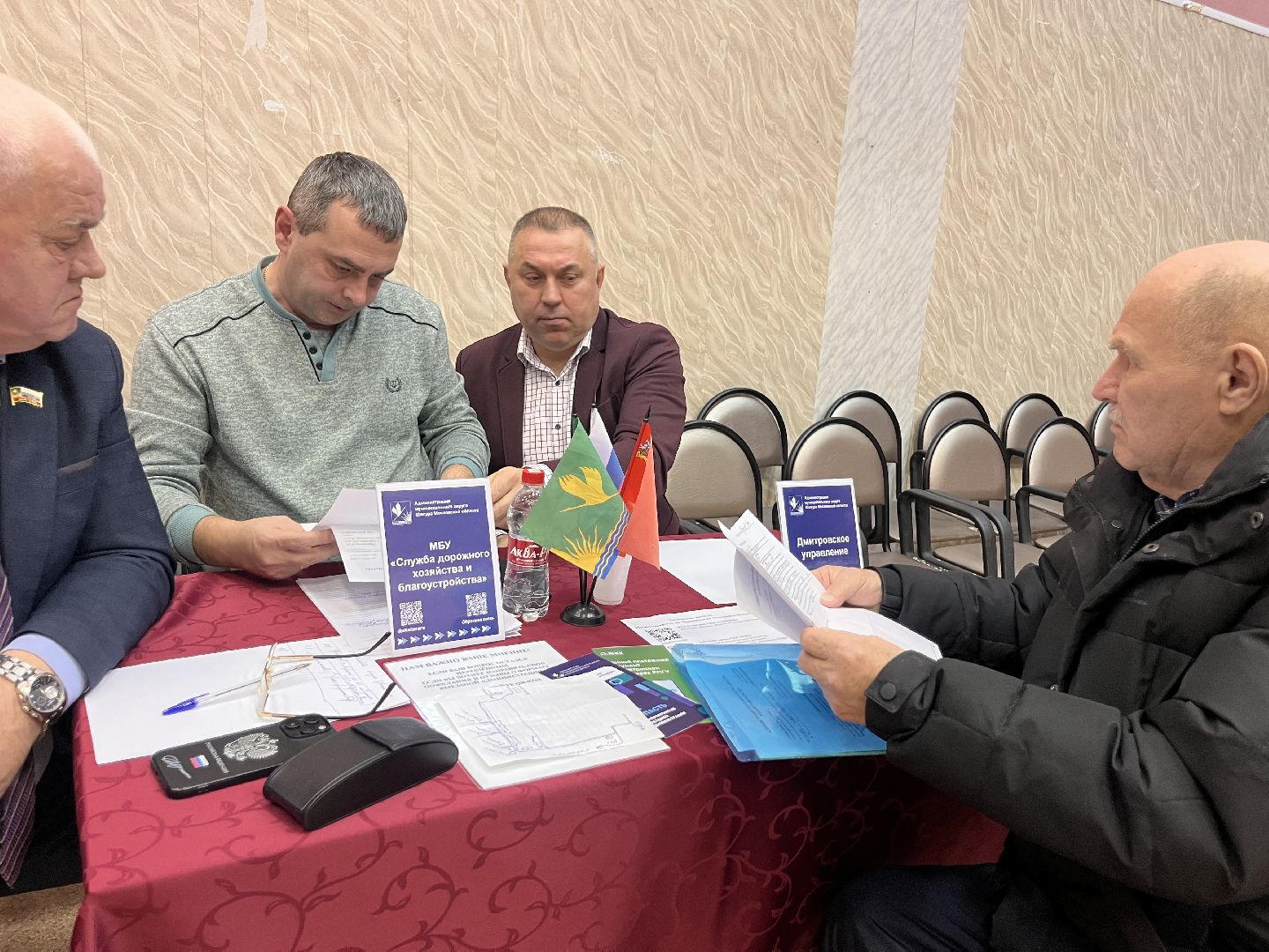 шатура, выездная администрация, шатура выездная администрация,