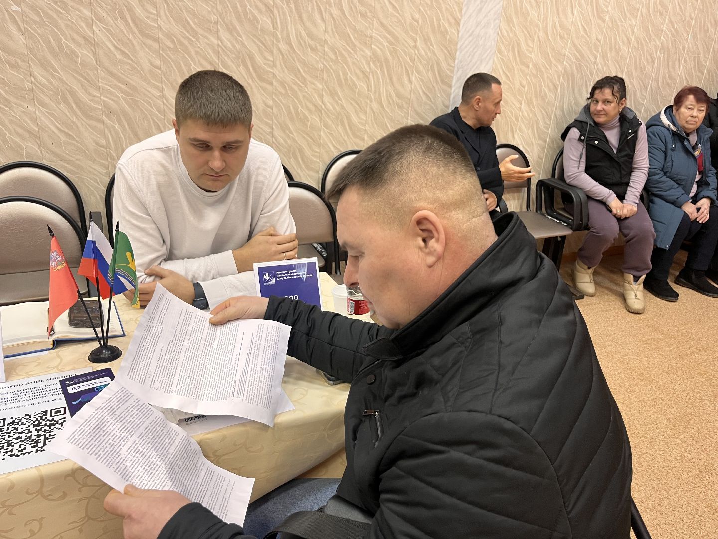 шатура, выездная администрация, шатура выездная администрация,