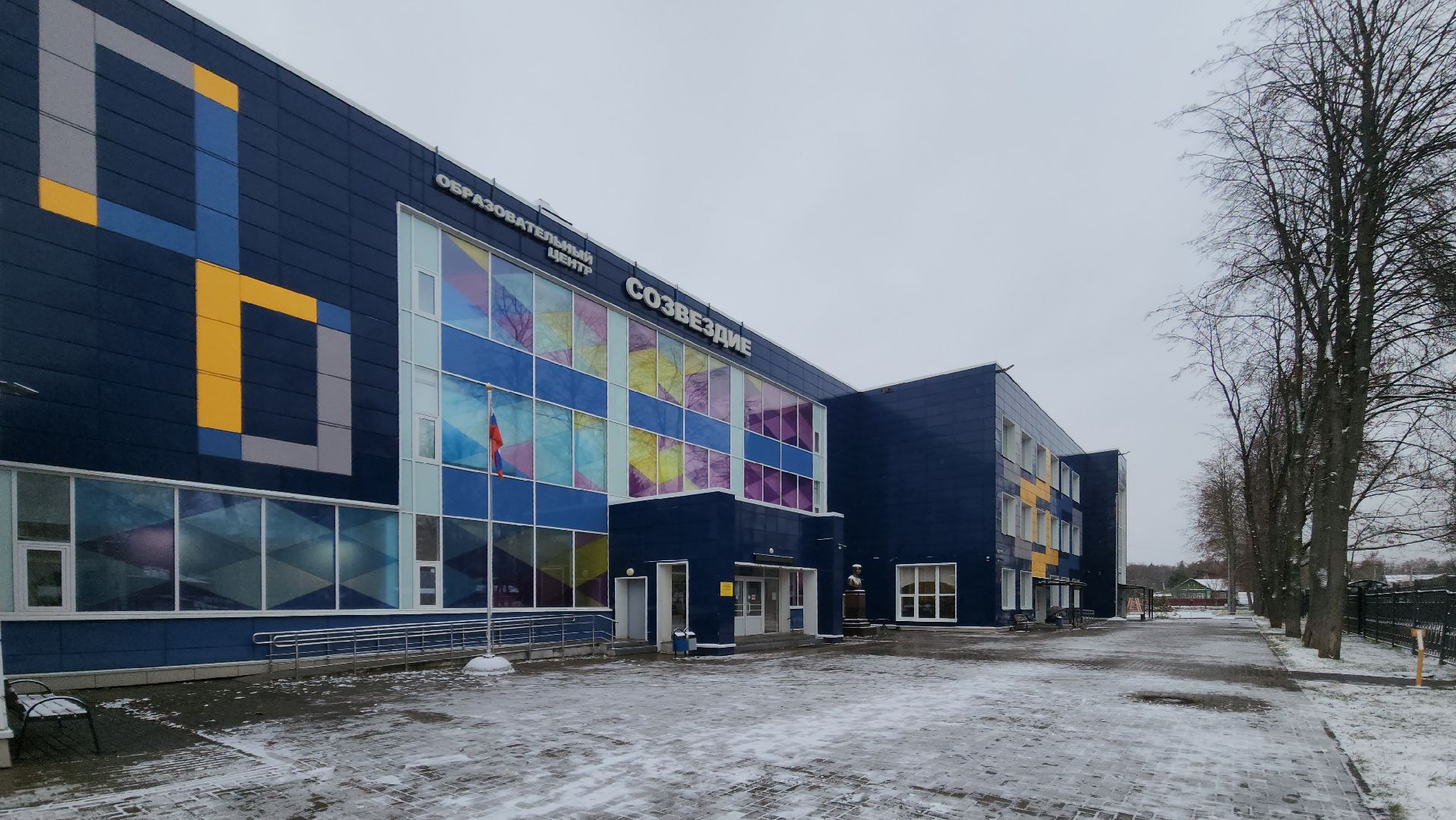 созвездие, Красногорск , юбилей , центр созвездие,