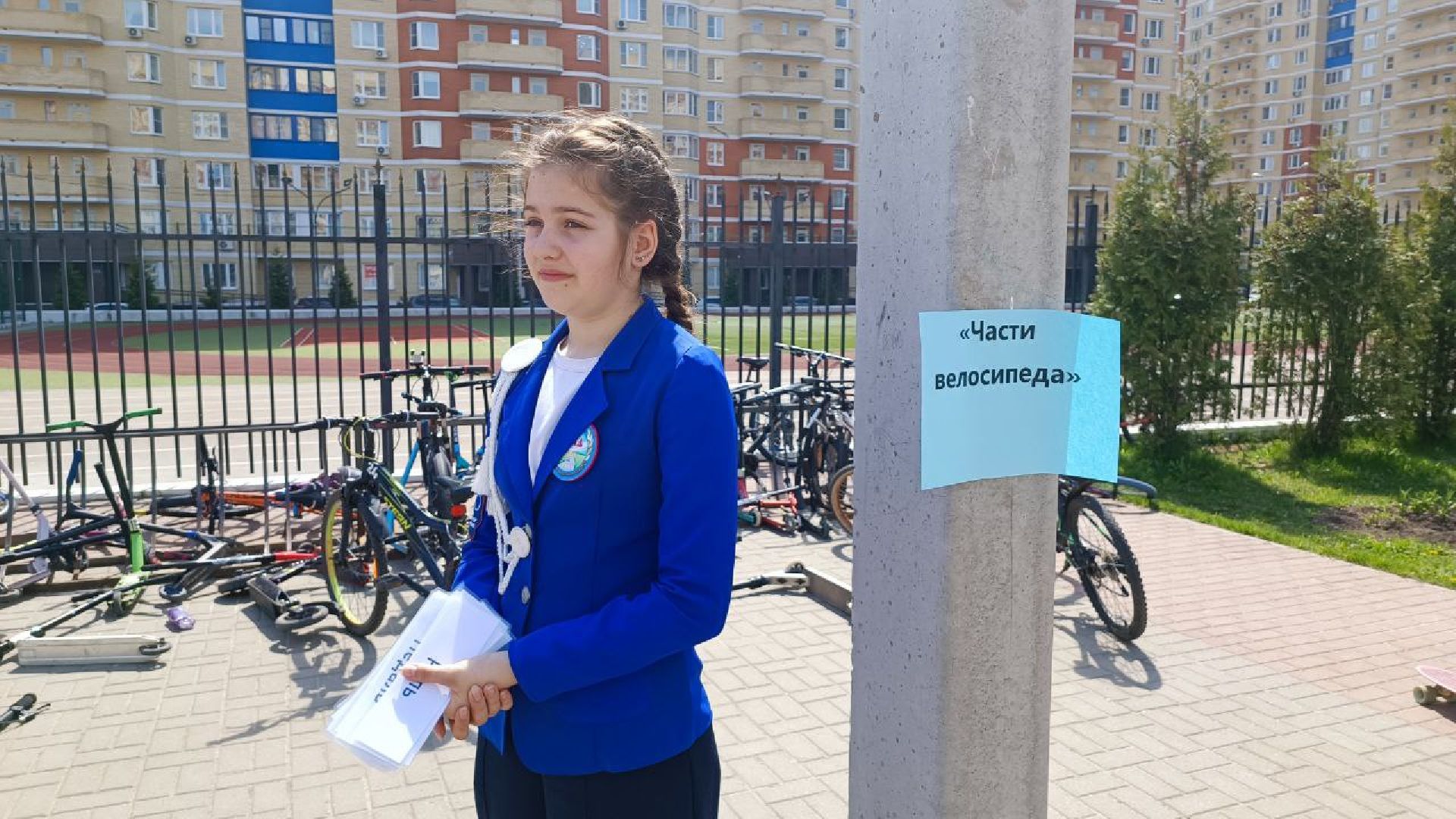 ЮИД, велосипеды, Домодедово