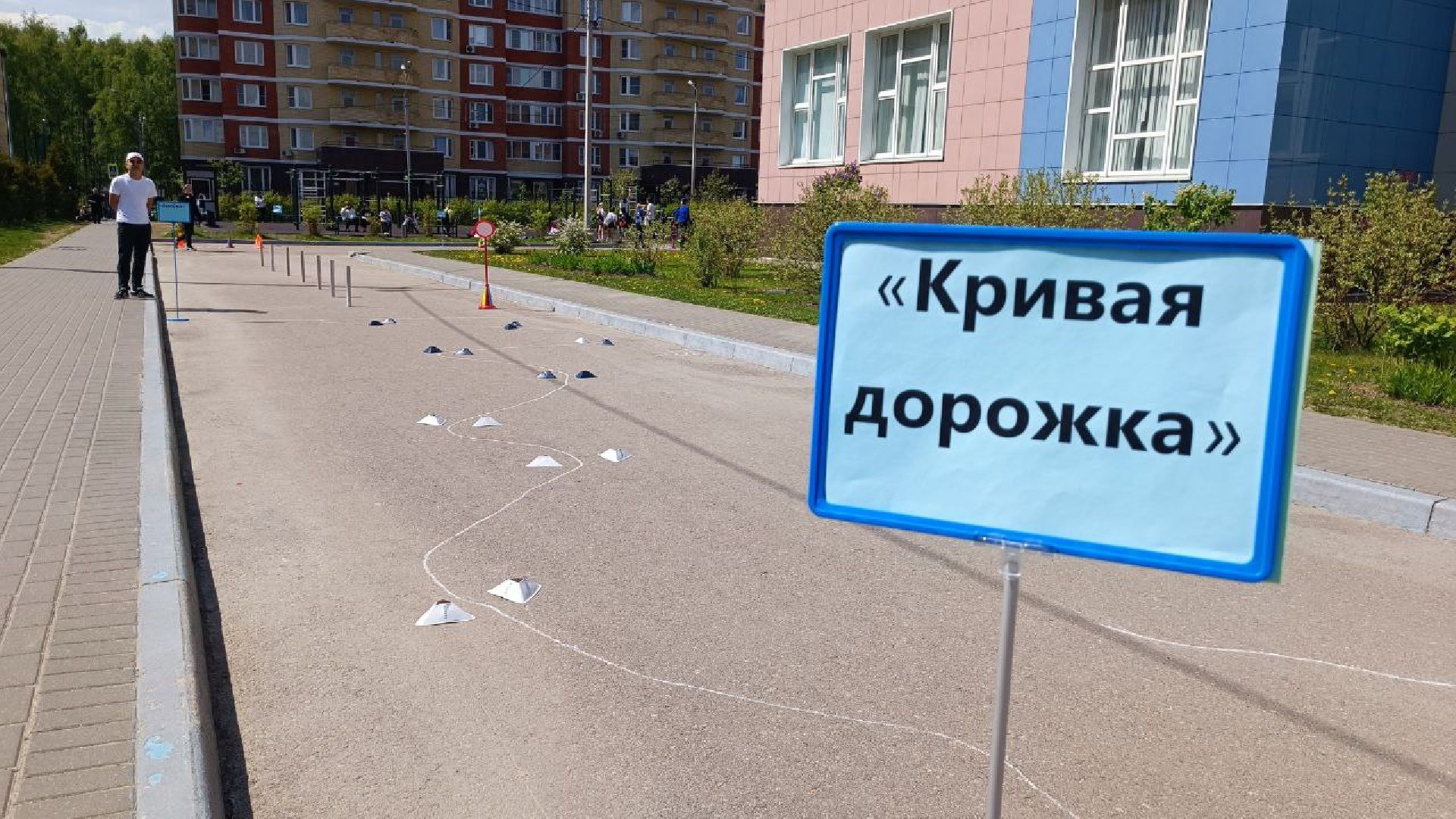 ЮИД, велосипеды, Домодедово