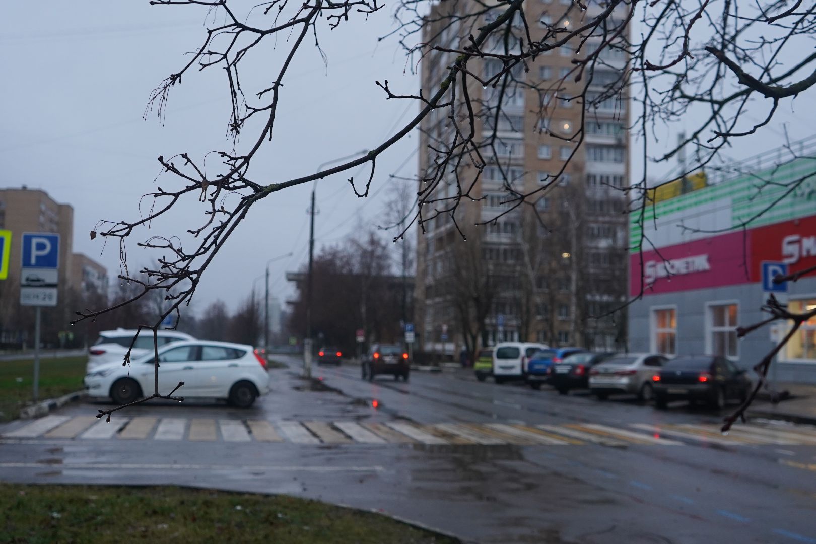 ступино, платные парковки,