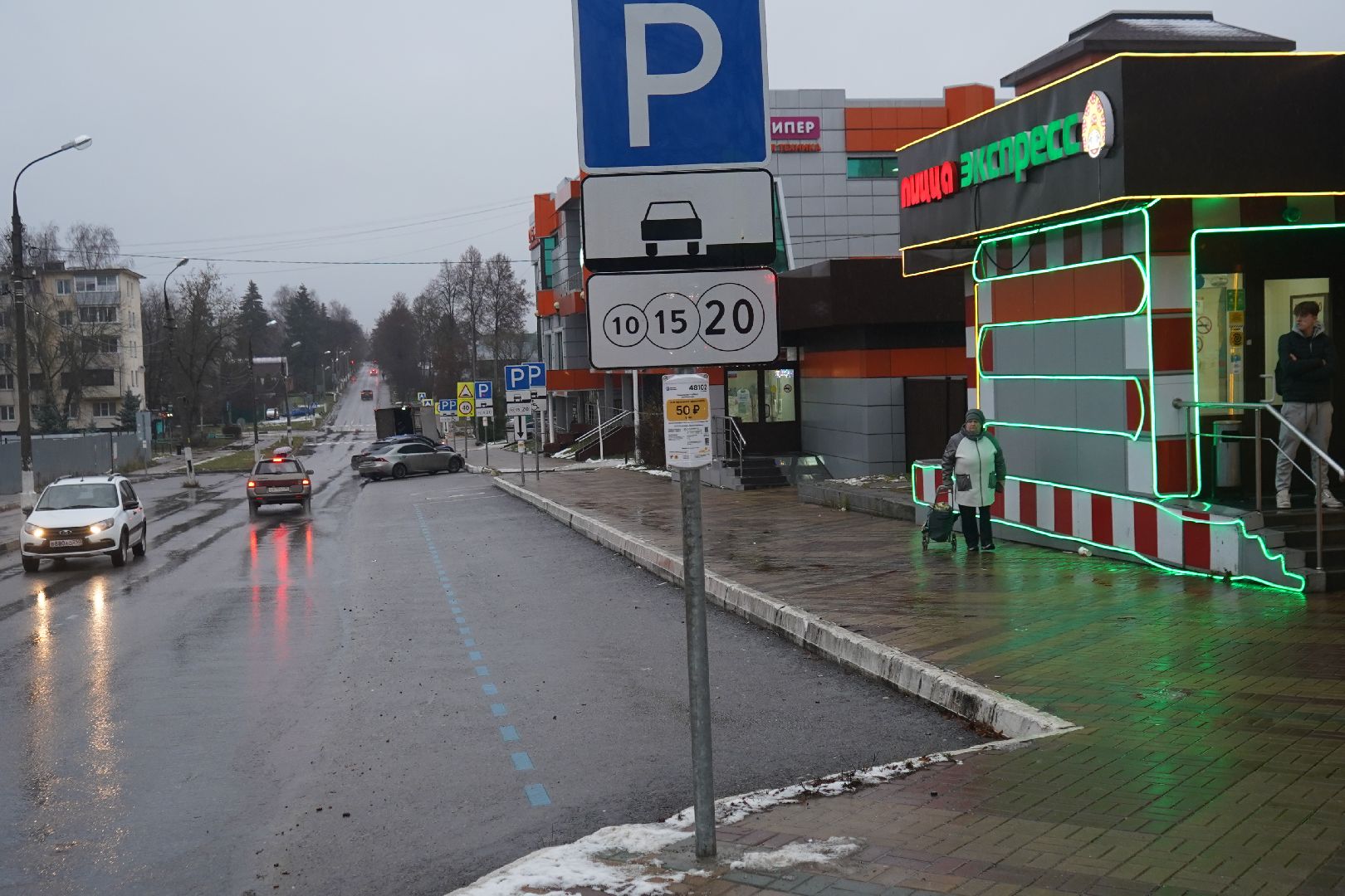 ступино, платные парковки,