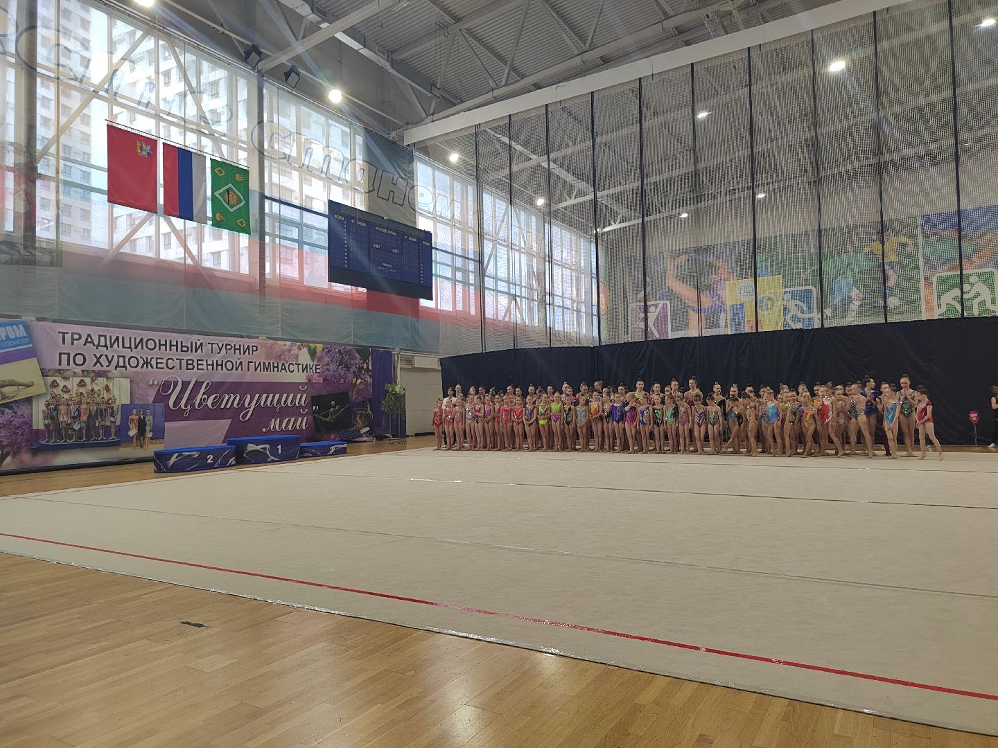 Пушкино, спорт, гимнастика, художественная гимнастика, Цветущий май