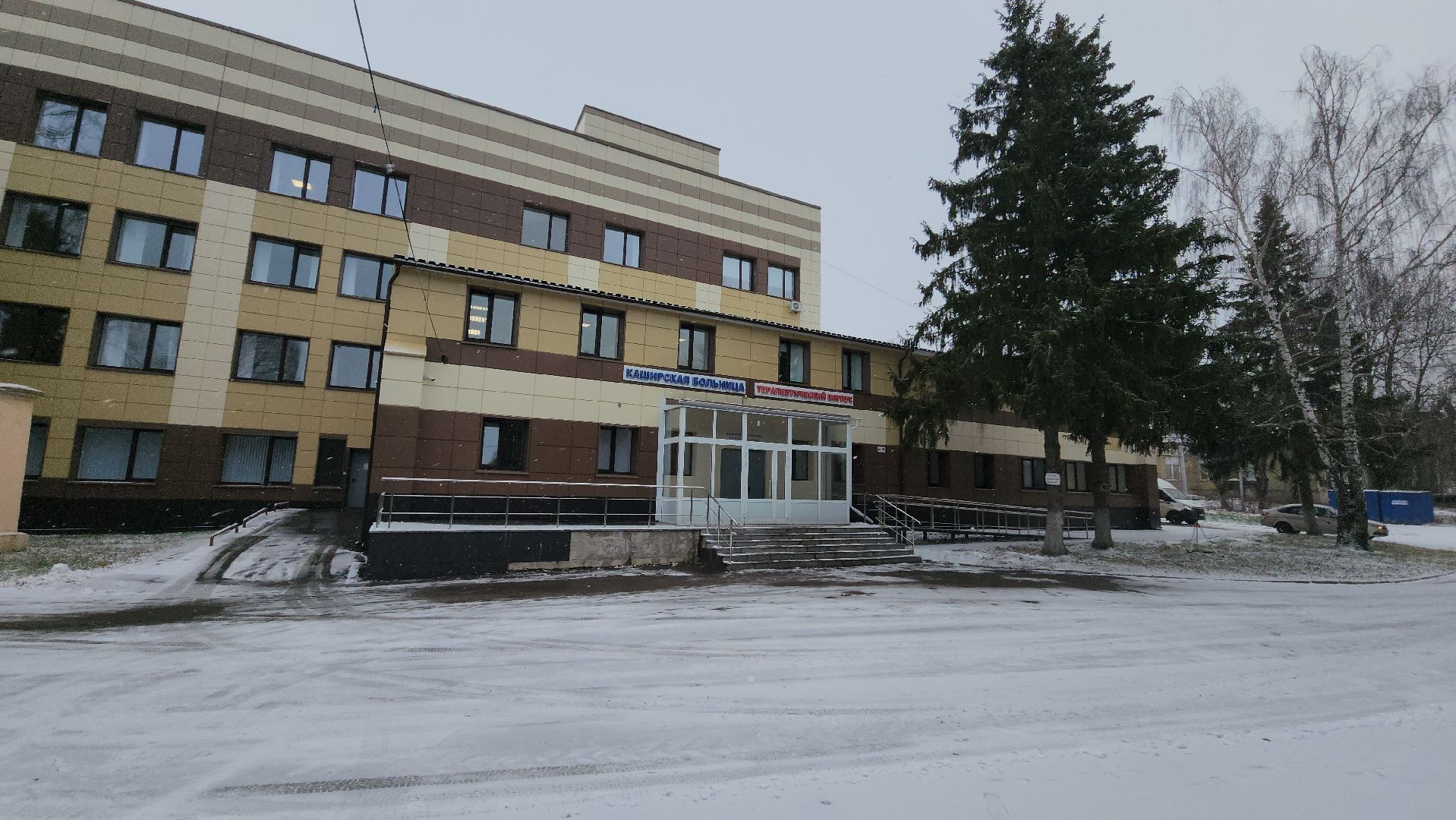 кашира, медицина, капитальный ремонт, рентген-кабинет, рентгеновский комплекс, каширская больница,