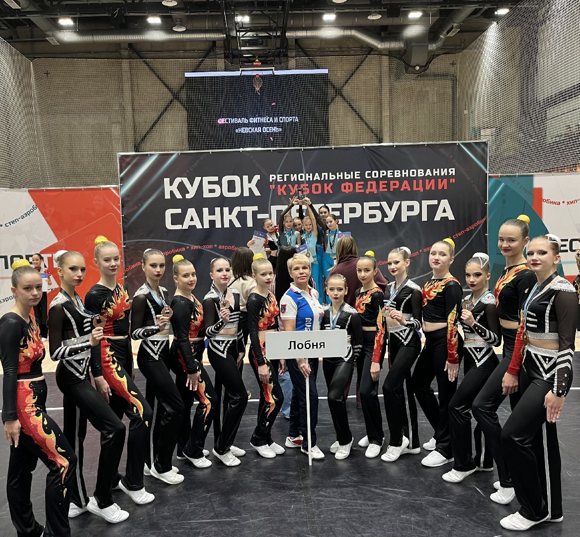 спорт, лобня, соревнования,