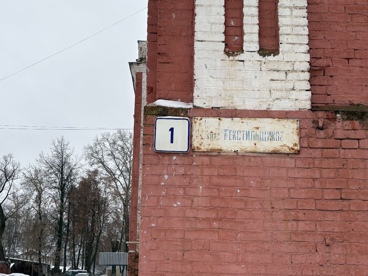 зарайск, развитие спорта, ремонт спортивного учреждения,