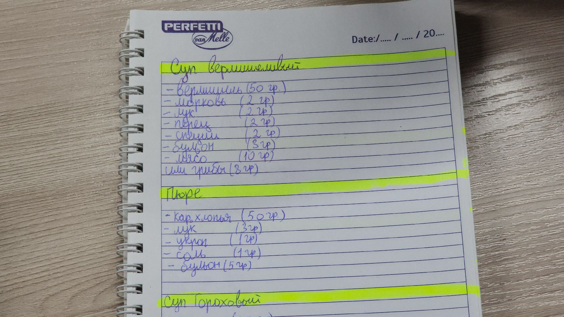 сво, красногорск, суп для бойцов, гуманитарная помощь,