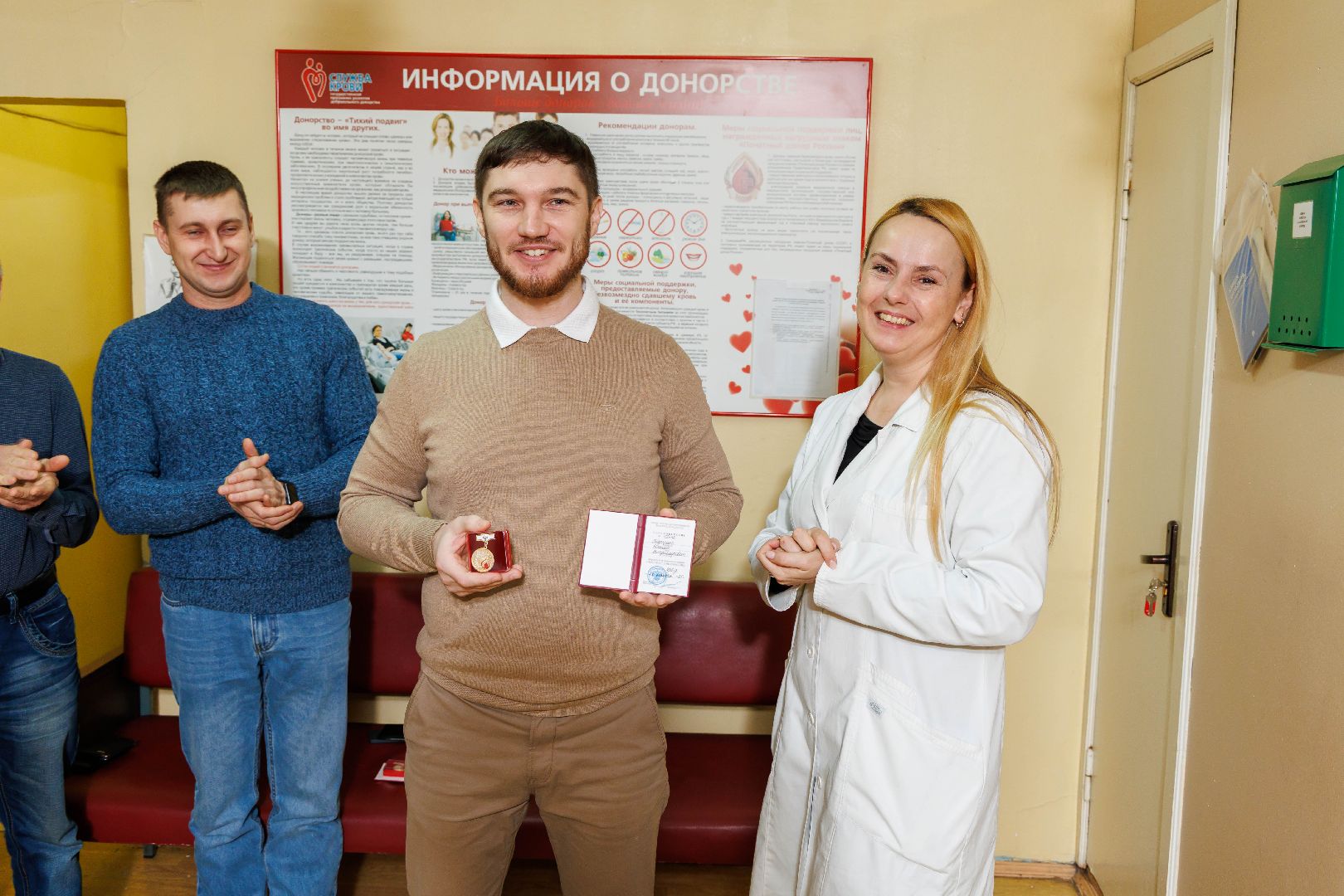 люберцы, люберецкая областная больница, почетный донор рф,