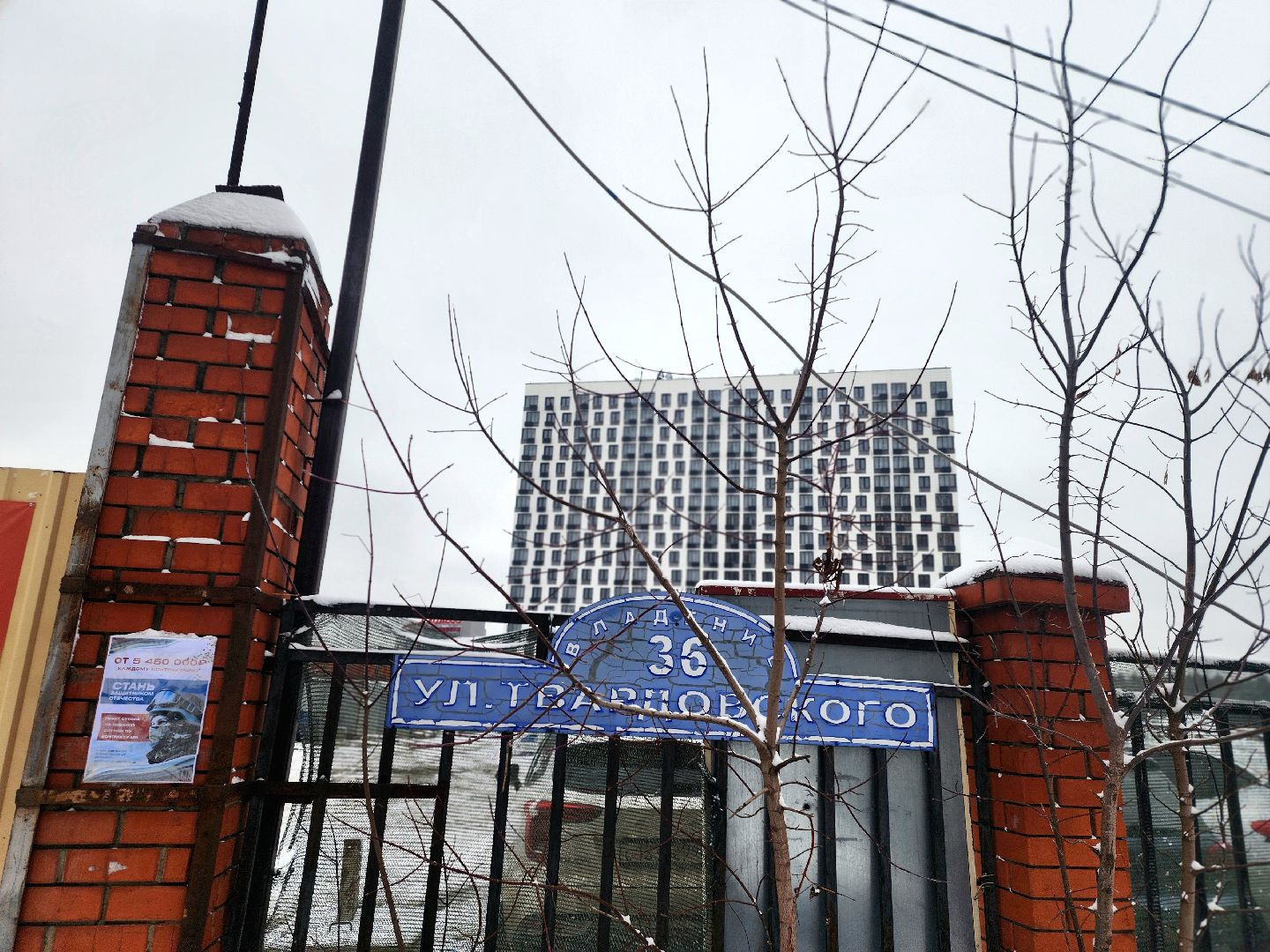 новый жк, теплосети, отопление, временные неудобства, плановые работы,