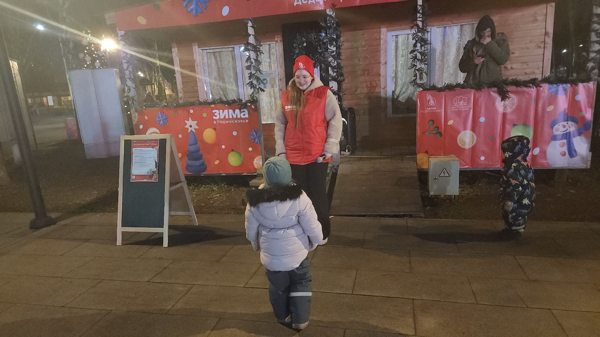 долгопрудный, Почта Деда Мороза, парки, письма, резиденция деда мороза,