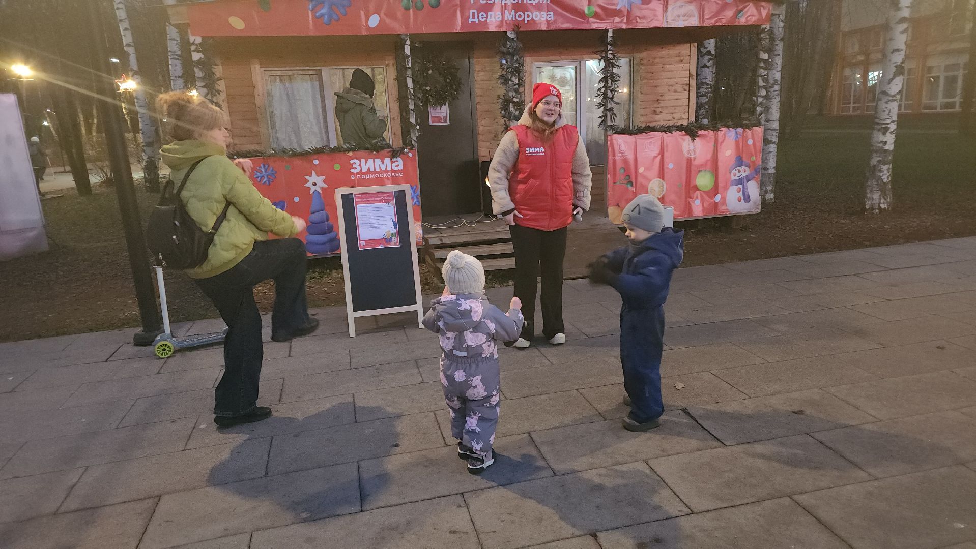 долгопрудный, Почта Деда Мороза, парки, письма, резиденция деда мороза,