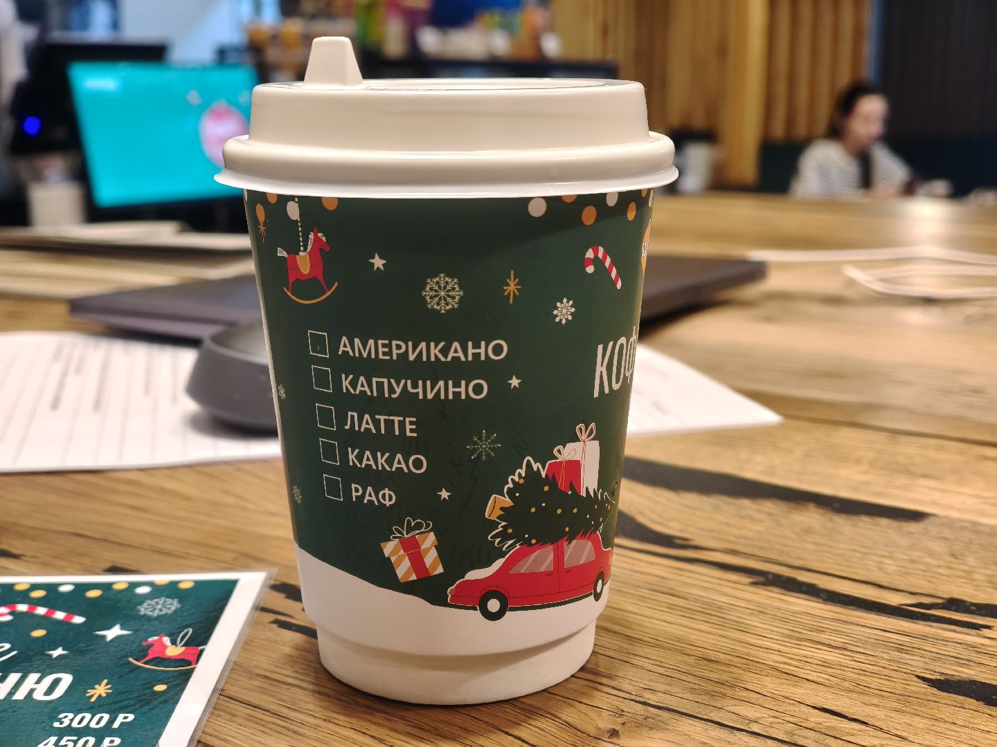 одинцовский парк культуры спорта и отдыха, зима в  подмосковье, зимнее меню, парки,