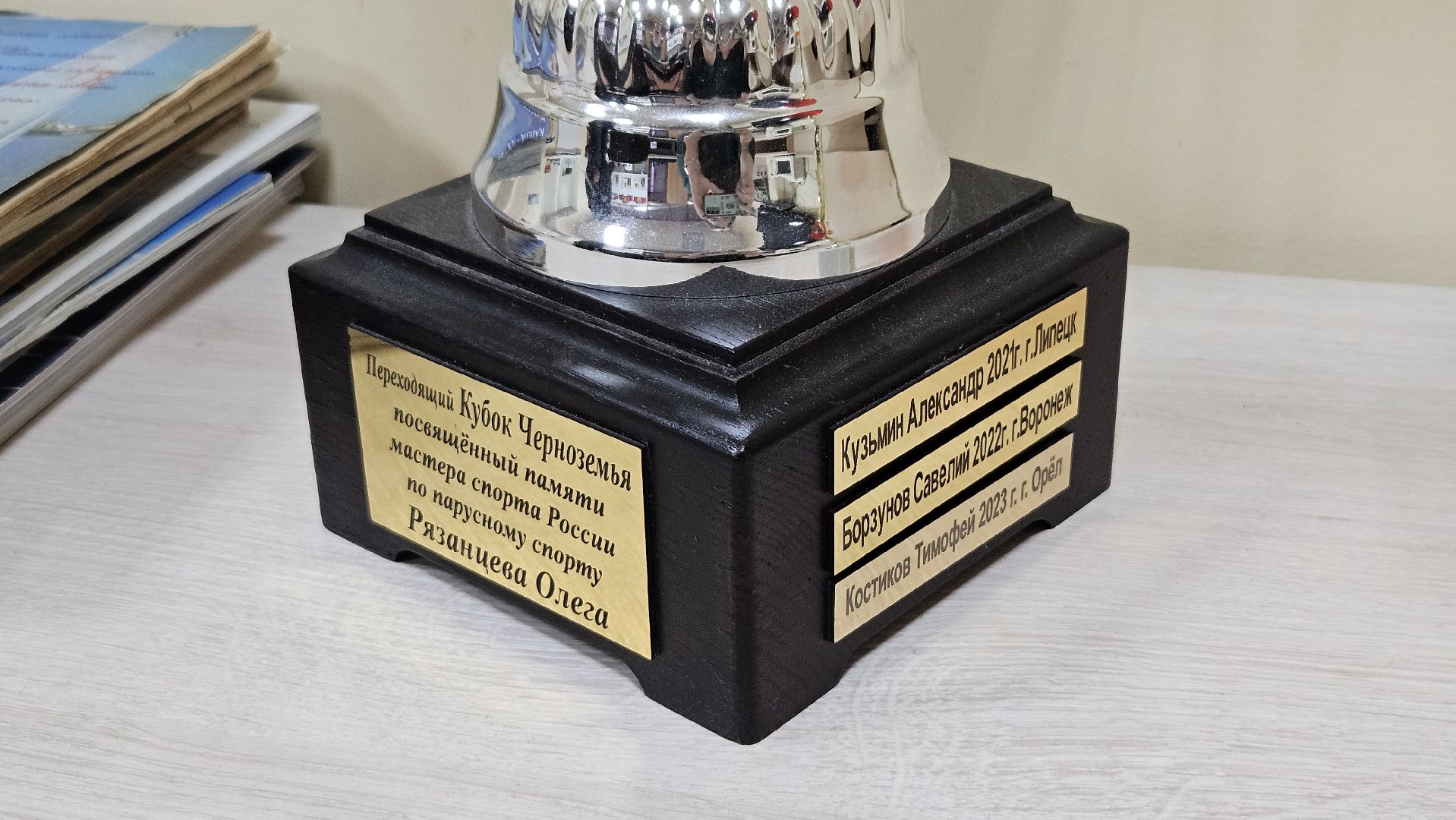 долгопрудный, парусный спорт, спортивная школа парус, яхта,