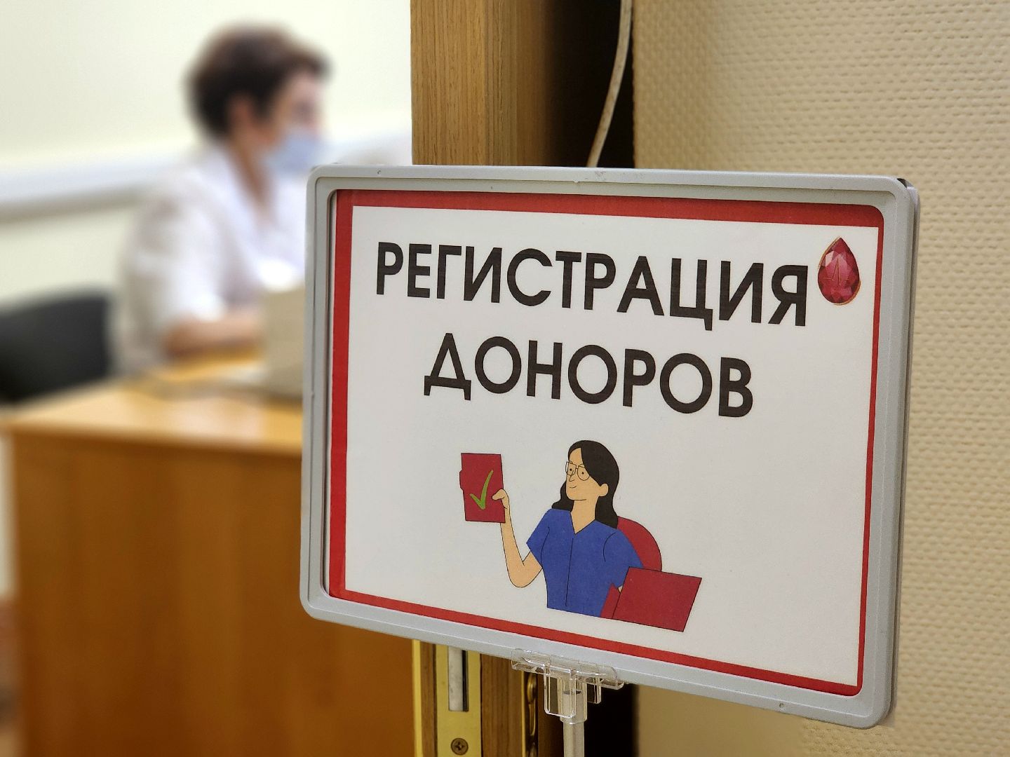 донорство, сдача крови, нпо машиностроения, благотворительная акция,