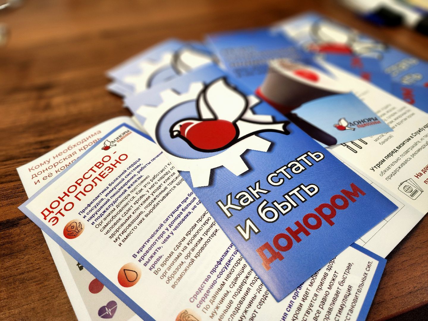 донорство, сдача крови, нпо машиностроения, благотворительная акция,