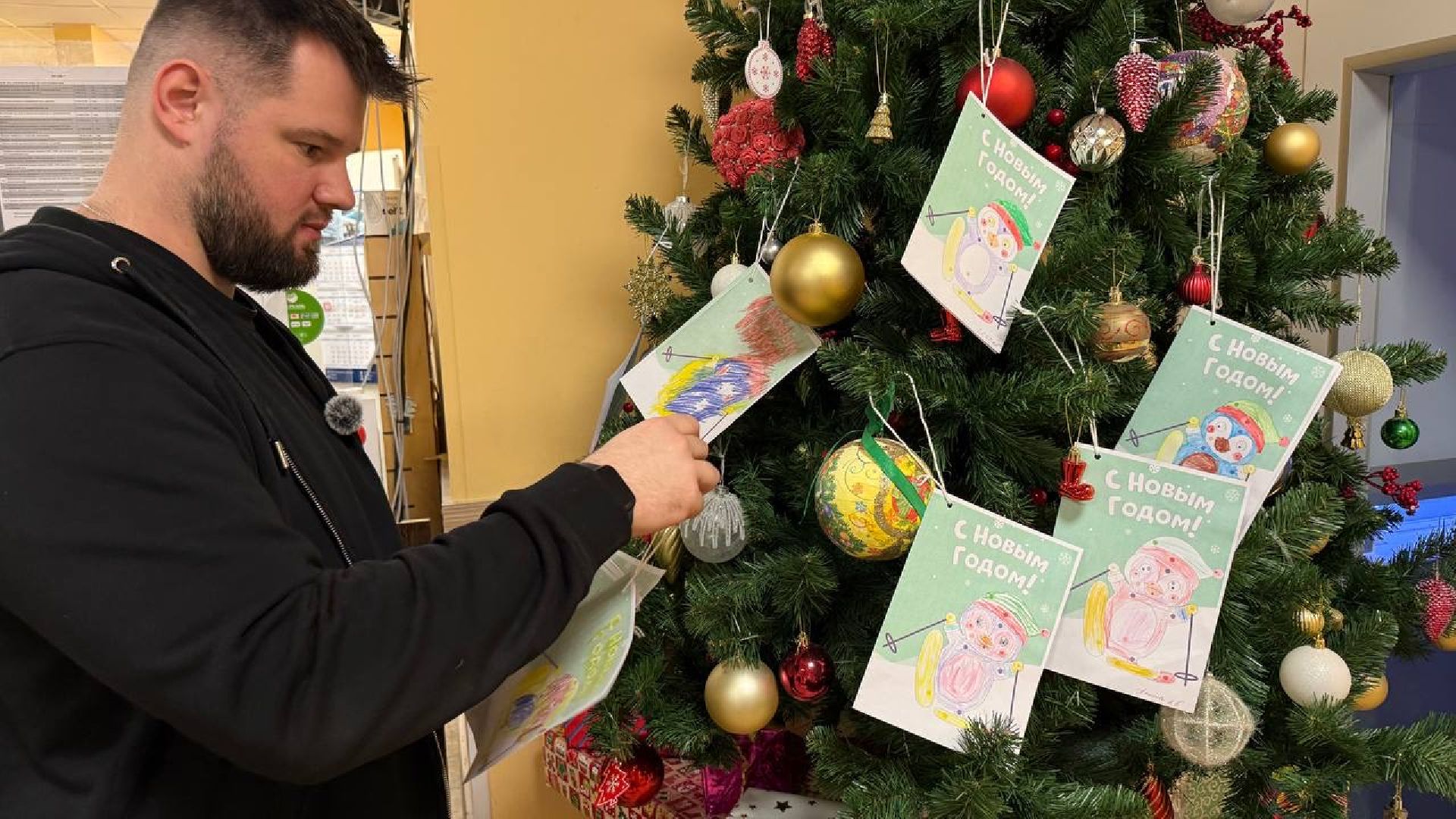 Елка желаний, Пушкинский городской округ, Пушкино, Школа-интернат, Подарки для детей, Подарки для особенных детей,