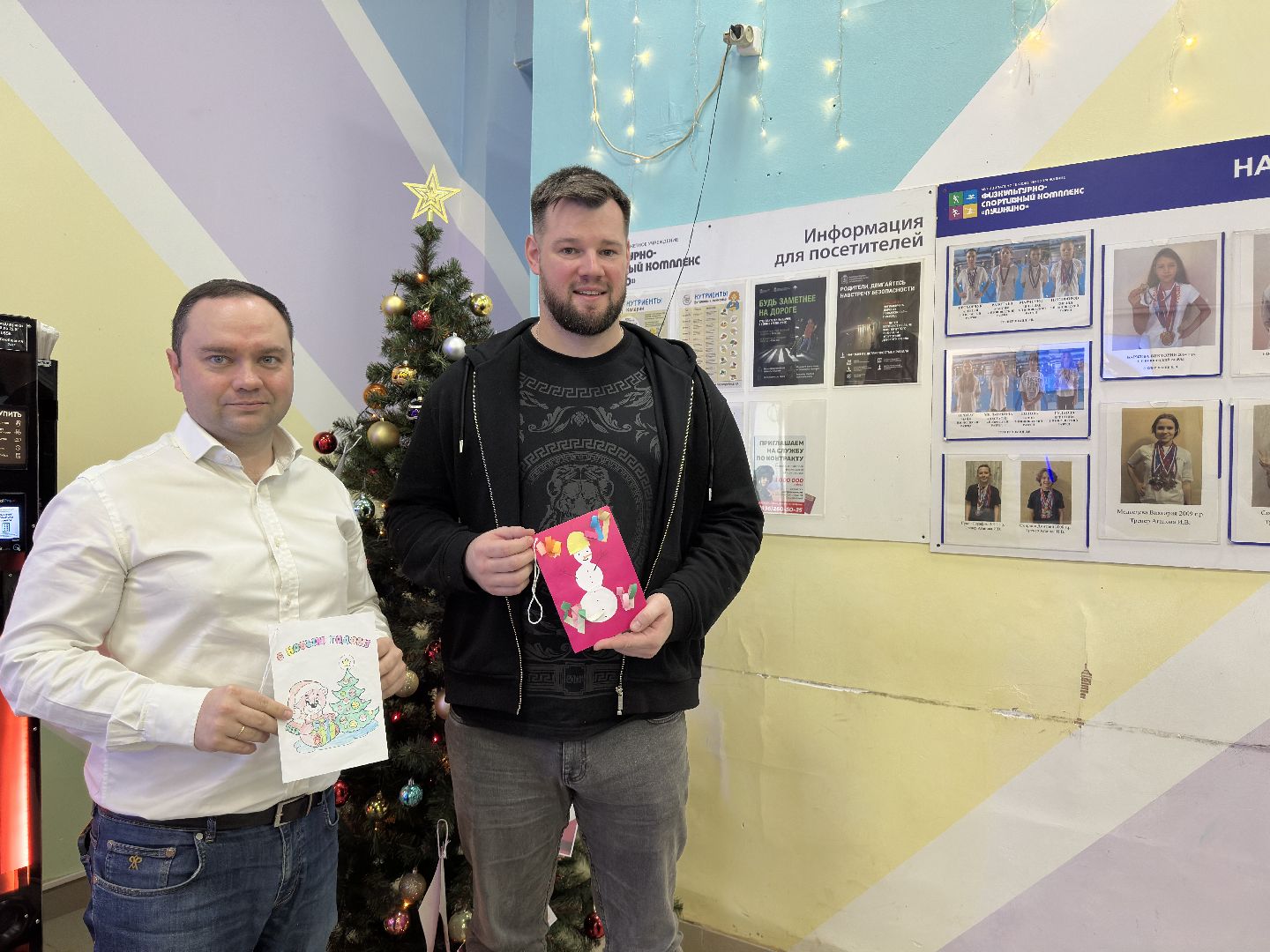 Елка желаний, Пушкинский городской округ, Пушкино, Школа-интернат, Подарки для детей, Подарки для особенных детей,