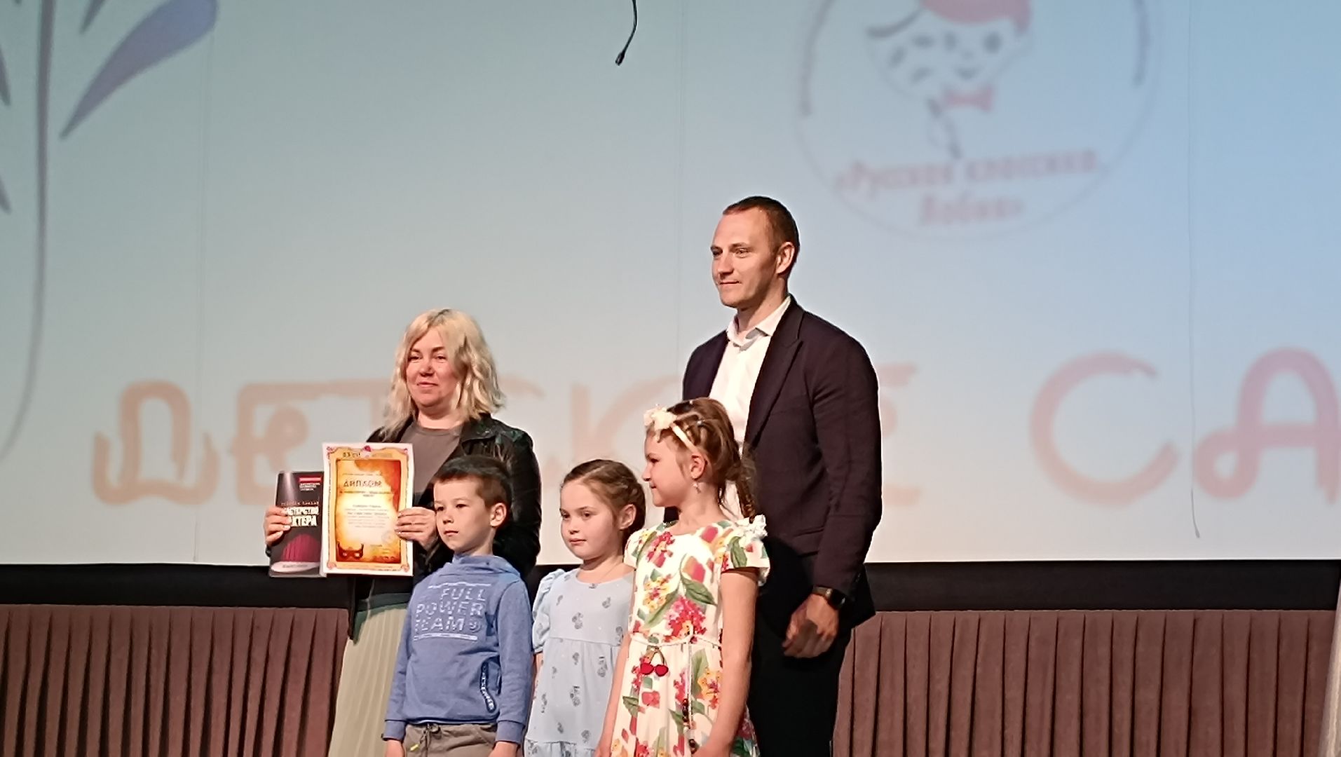 Лобня, культура, театр